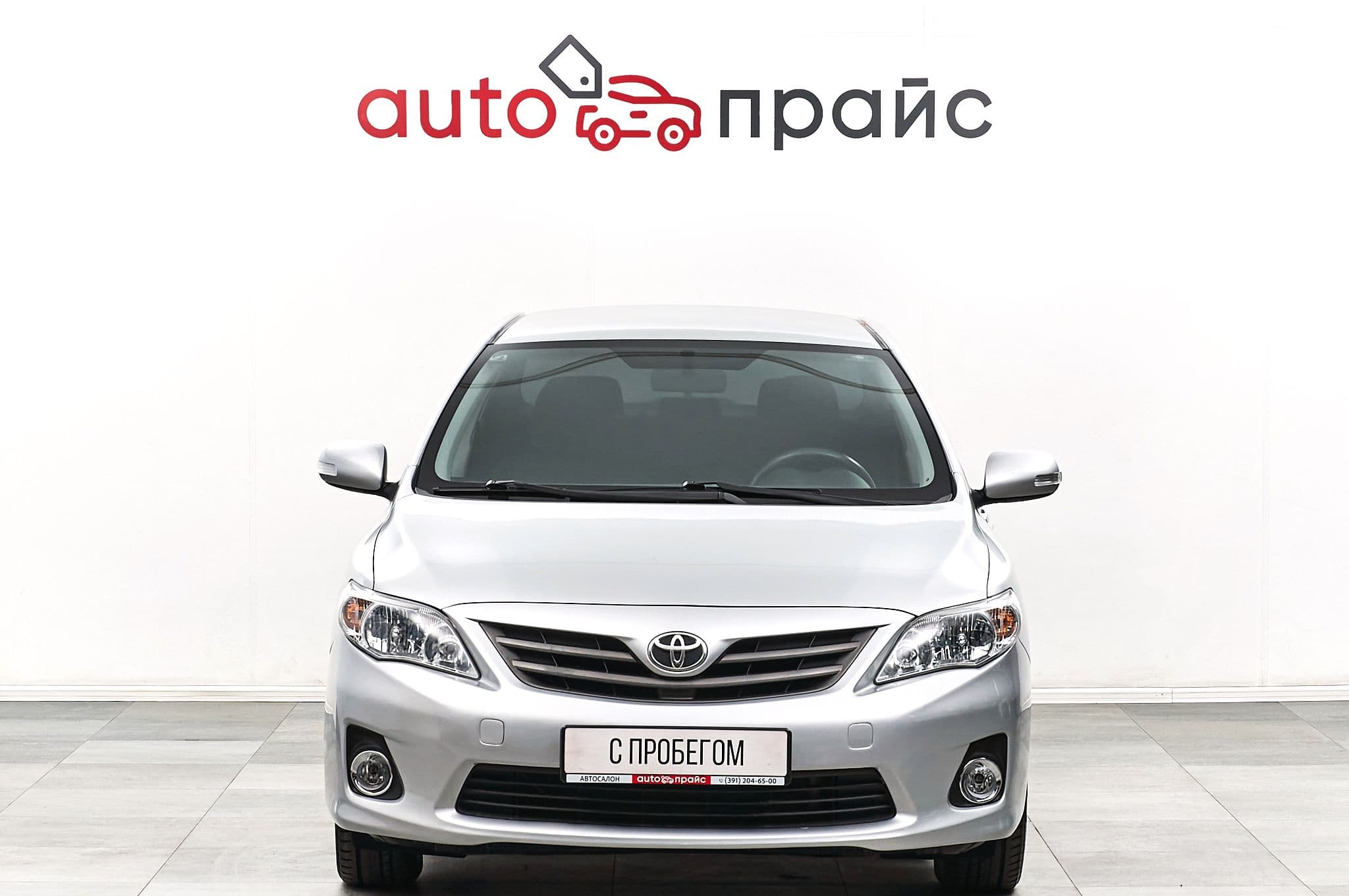 Toyota Corolla - 2