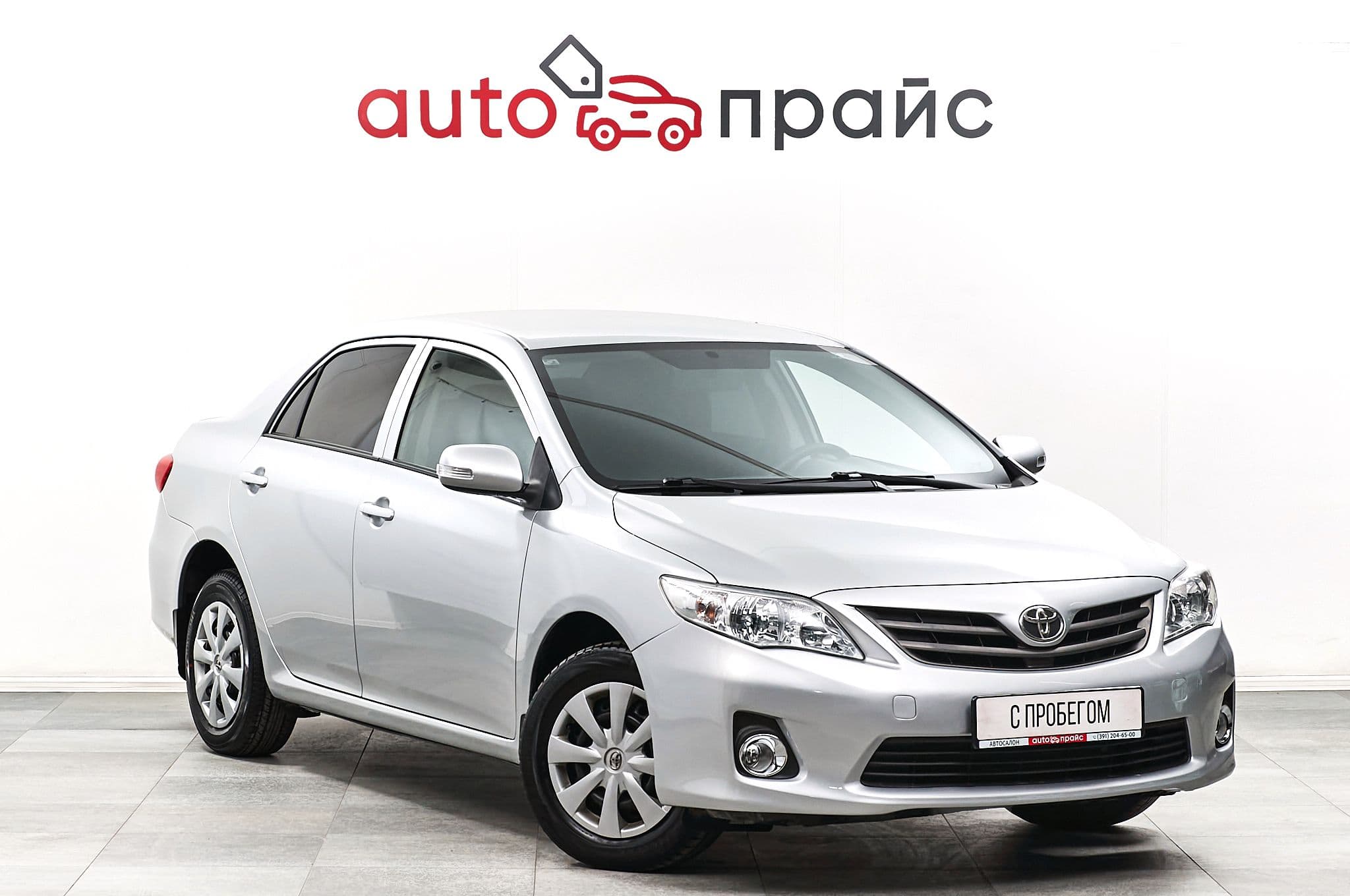 Toyota Corolla - 1