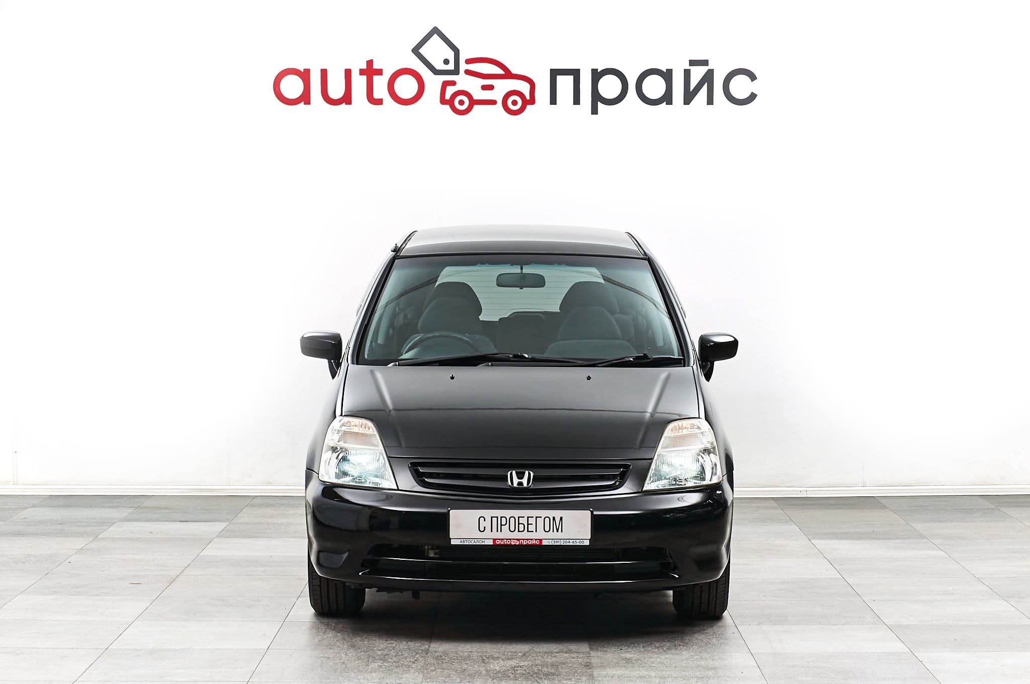 Honda Stream - 1
