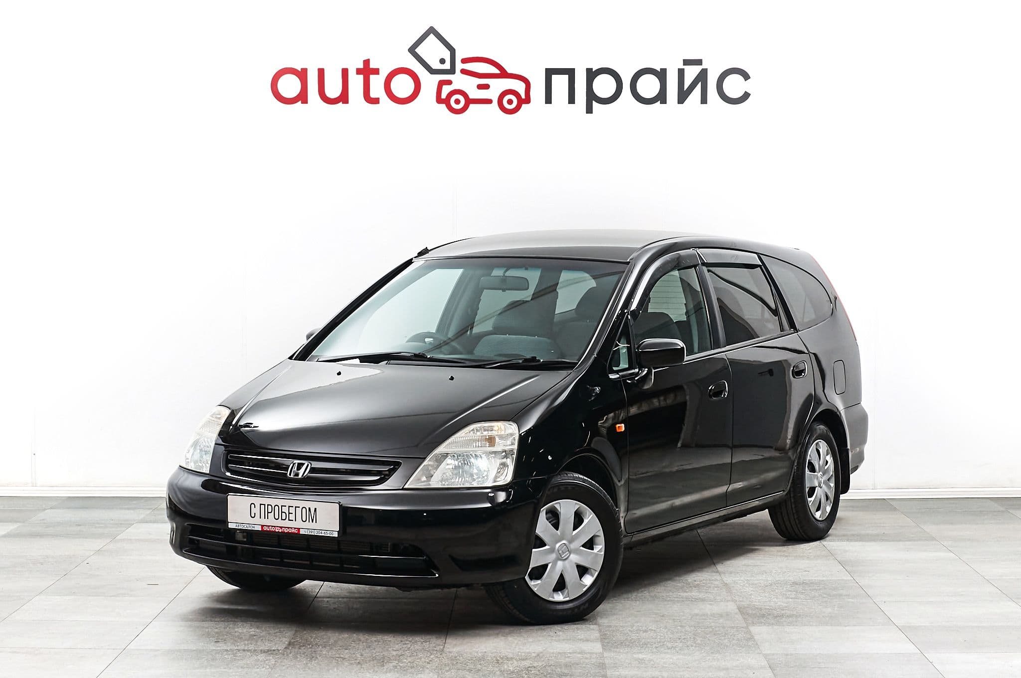 Honda Stream - 2