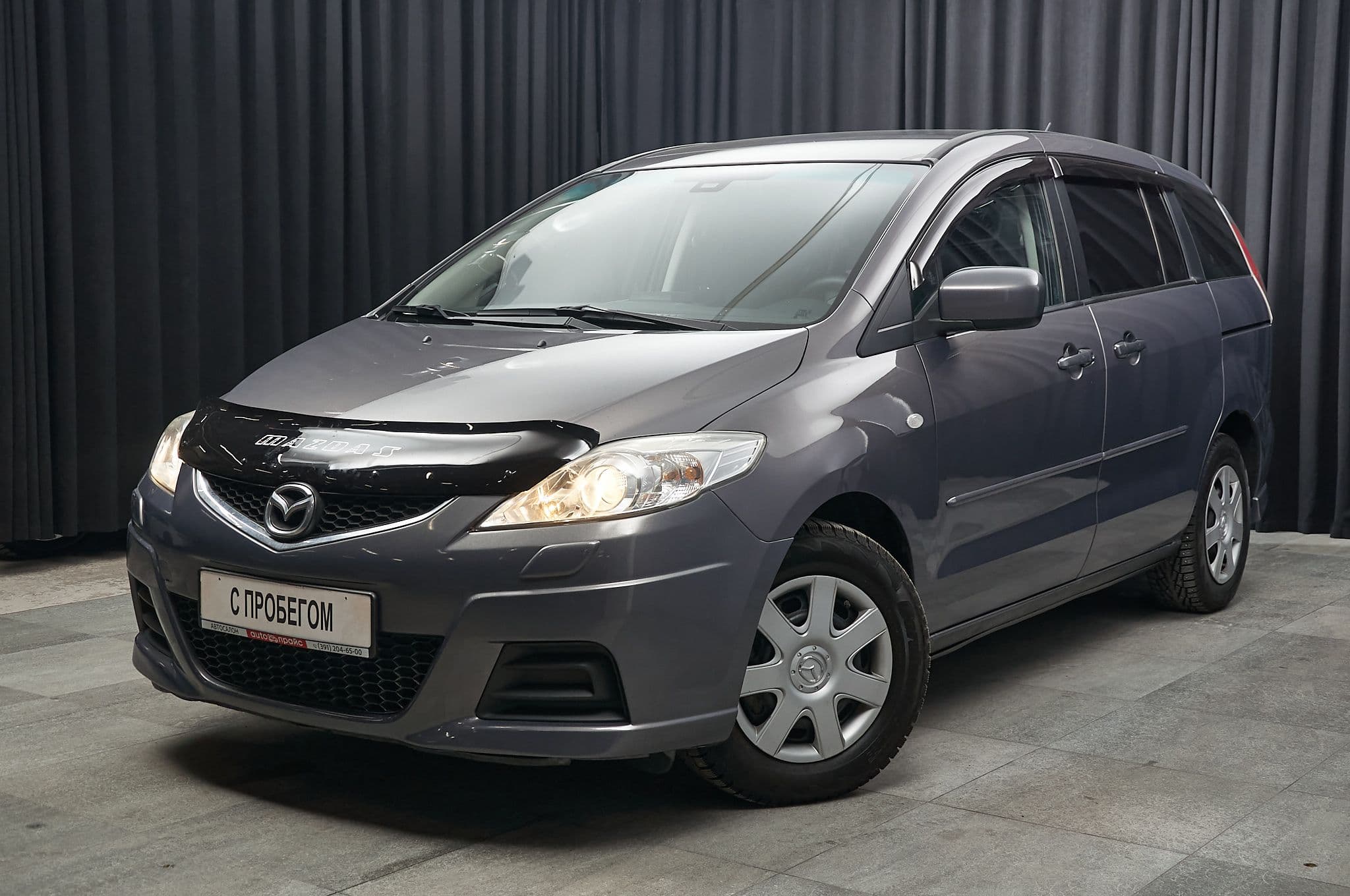 Mazda 5 - 1