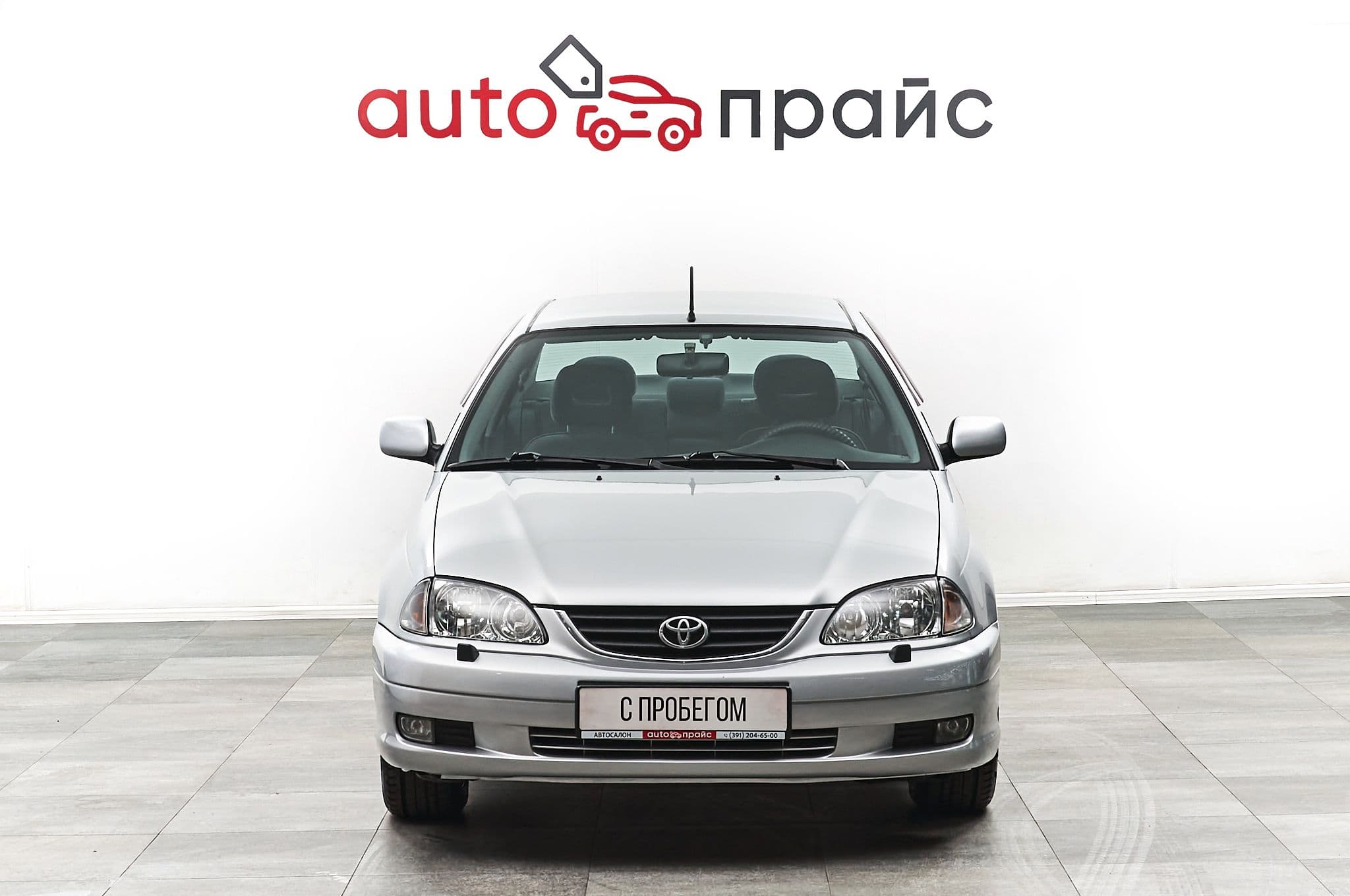 Toyota Avensis - 1