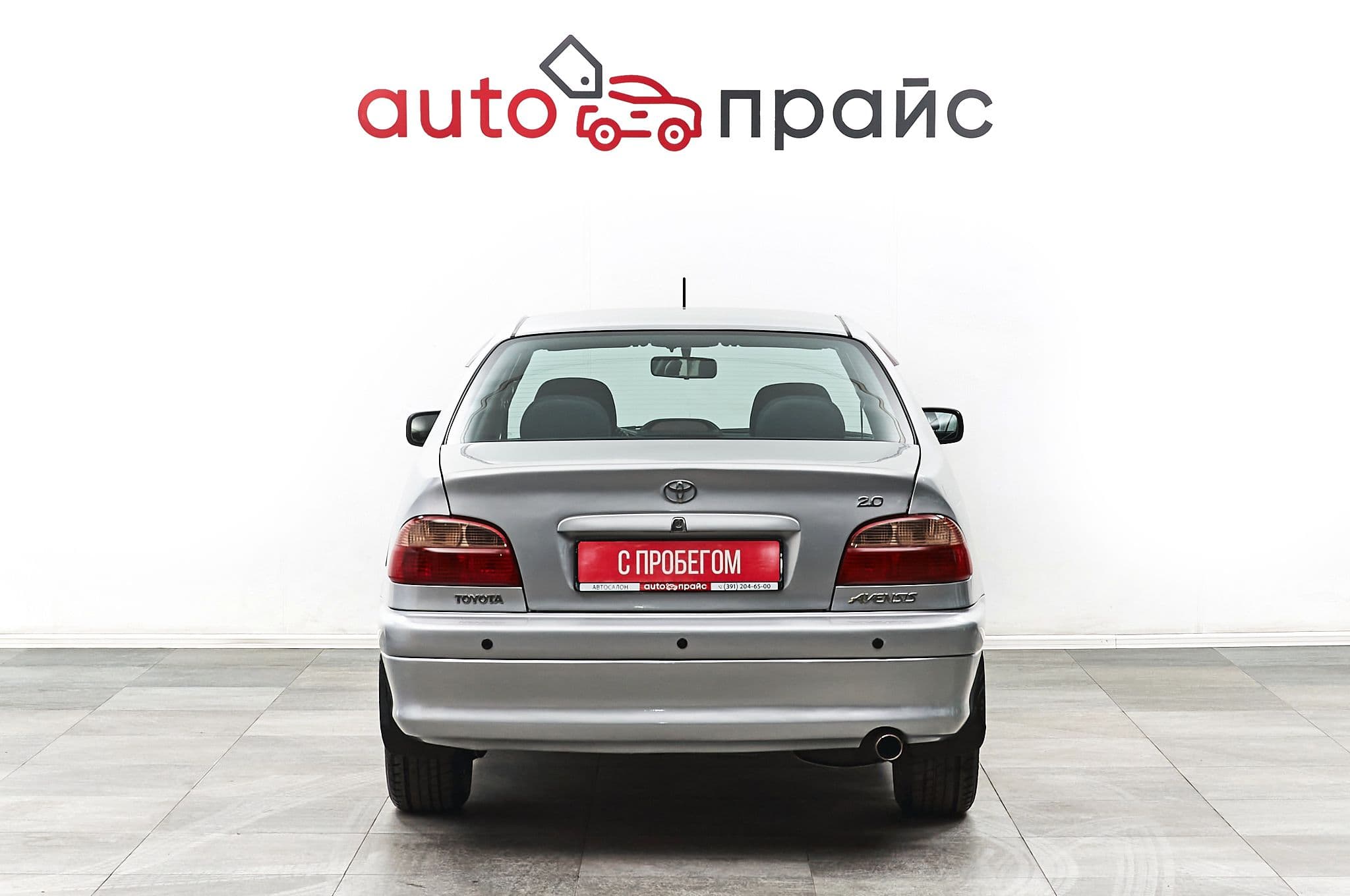 Toyota Avensis - 5