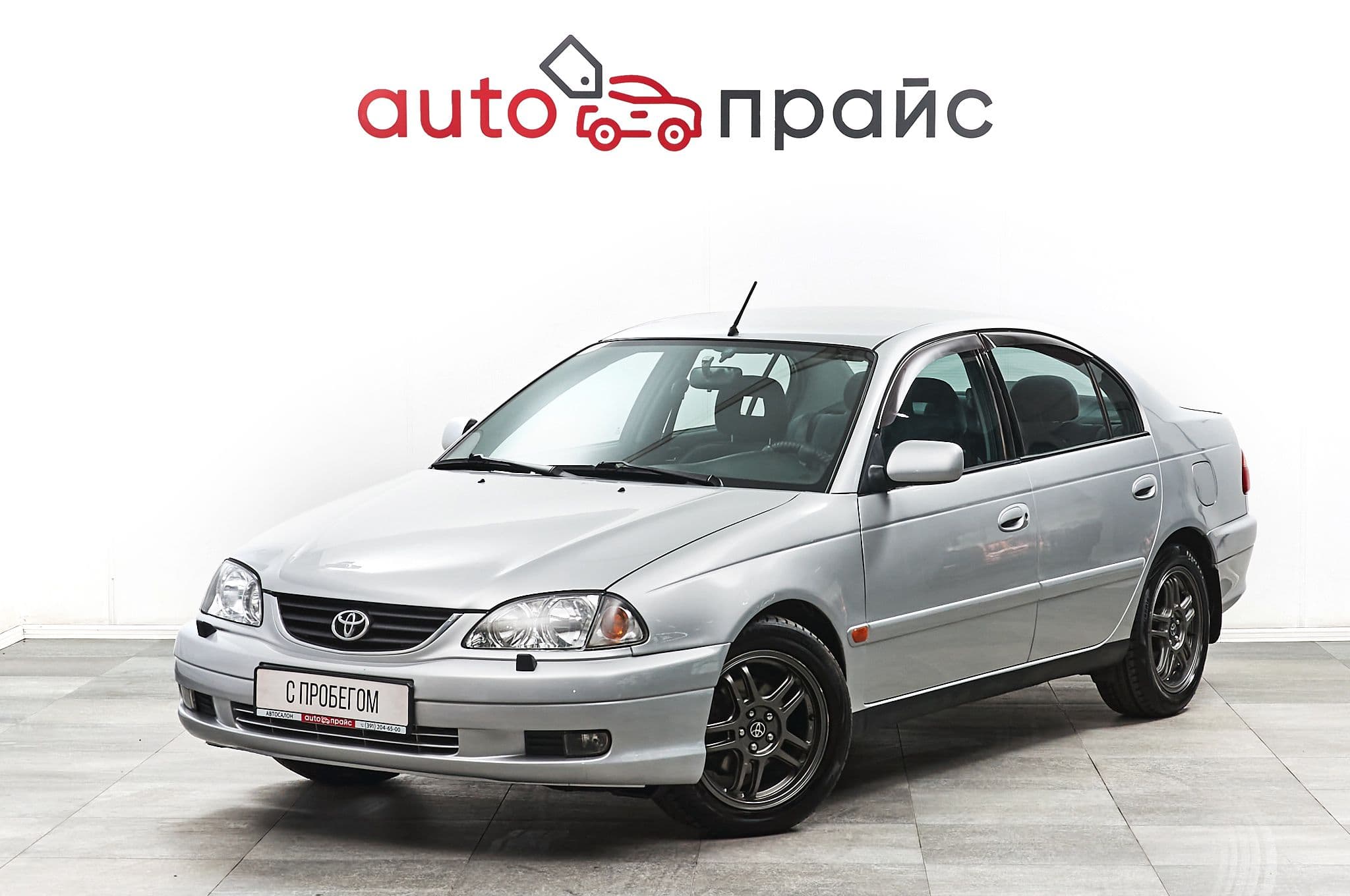 Toyota Avensis - 2