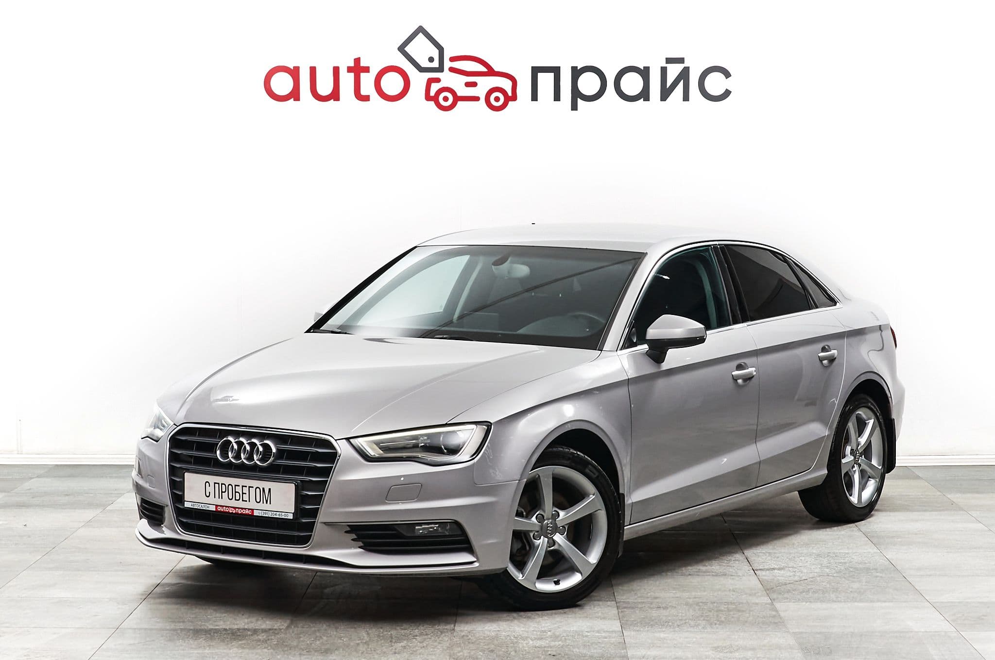 Audi A3 - 2