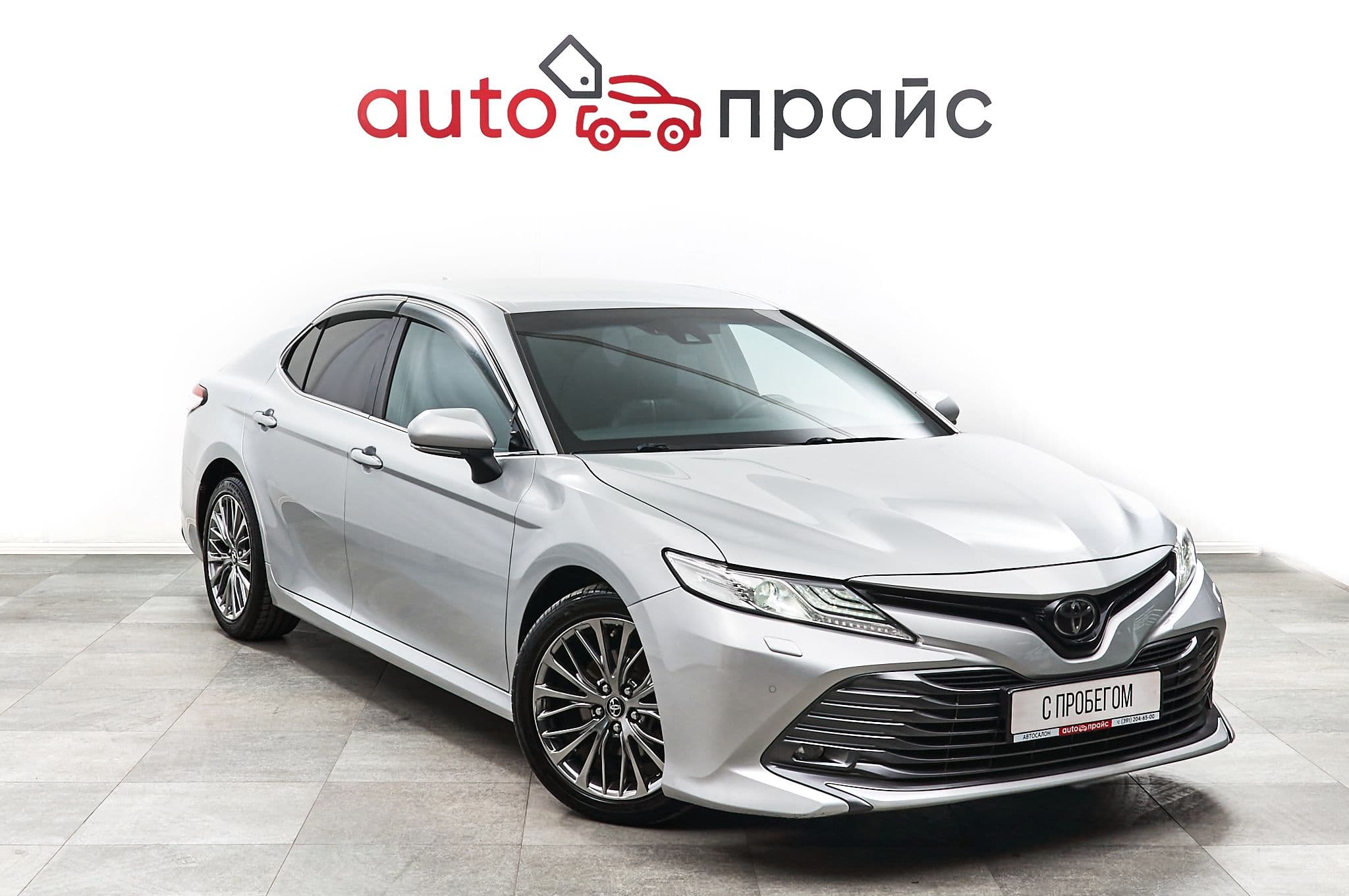 Toyota Camry - 4
