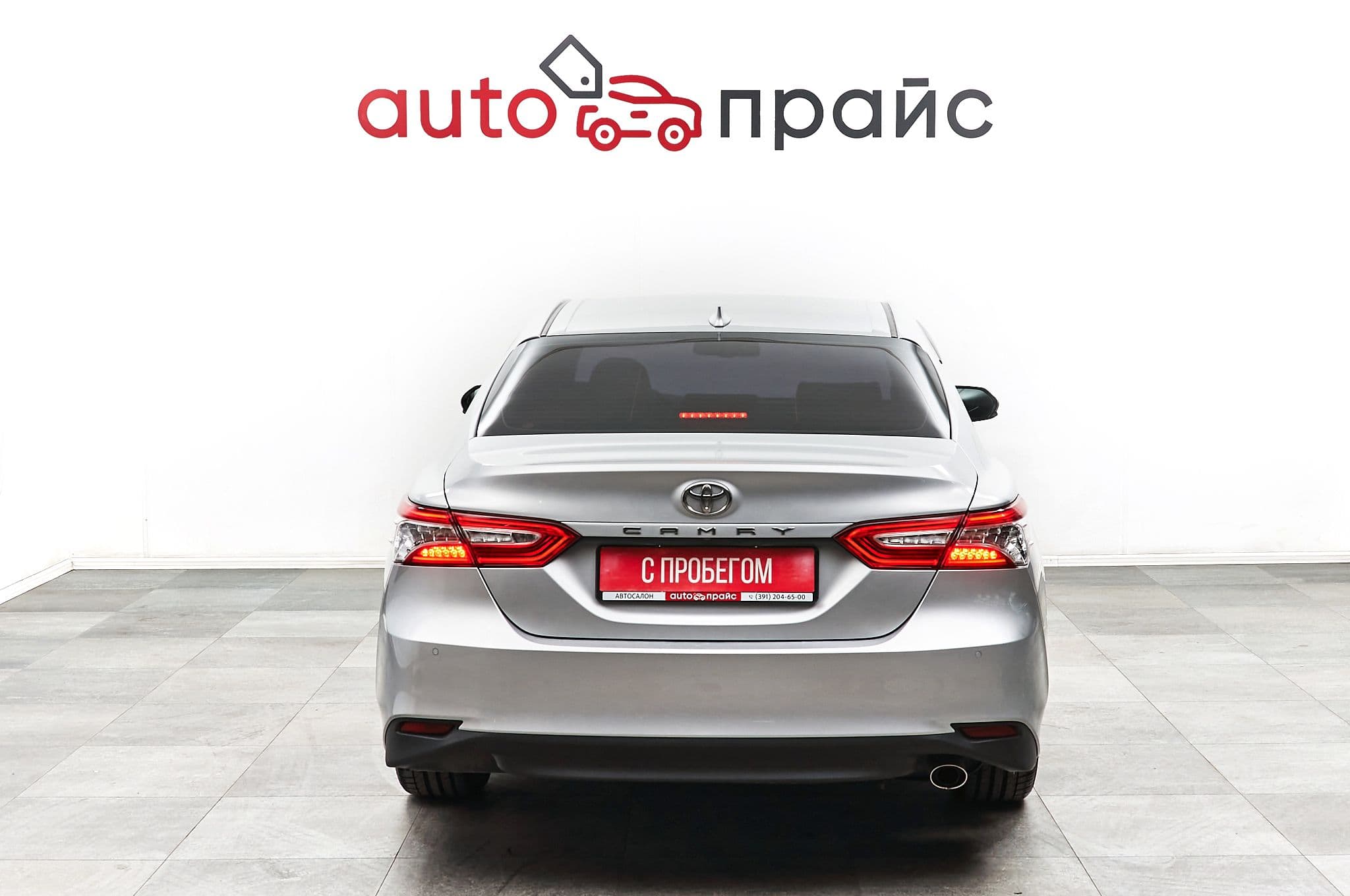 Toyota Camry - 1