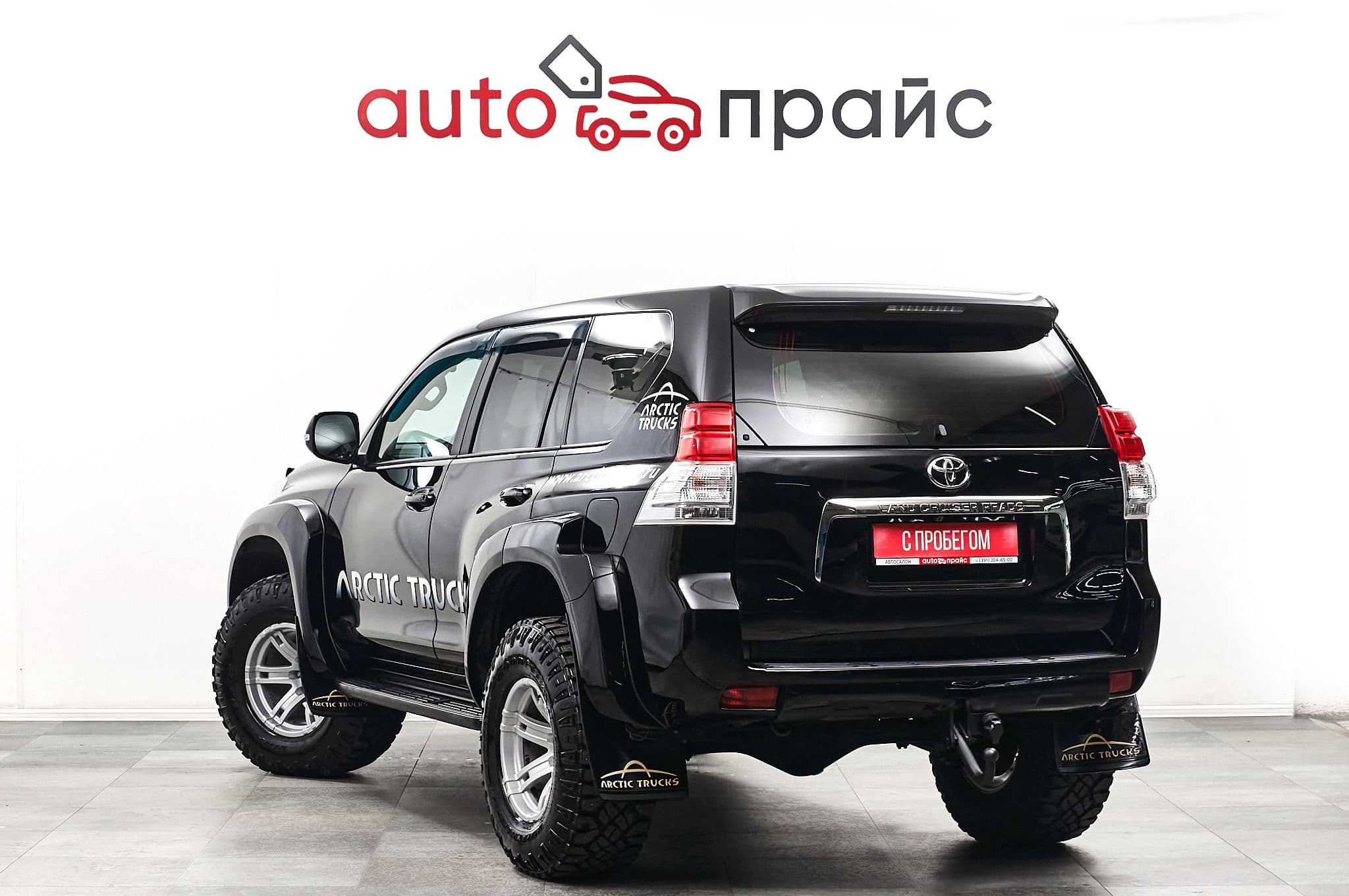 Toyota Land Cruiser Prado - 4