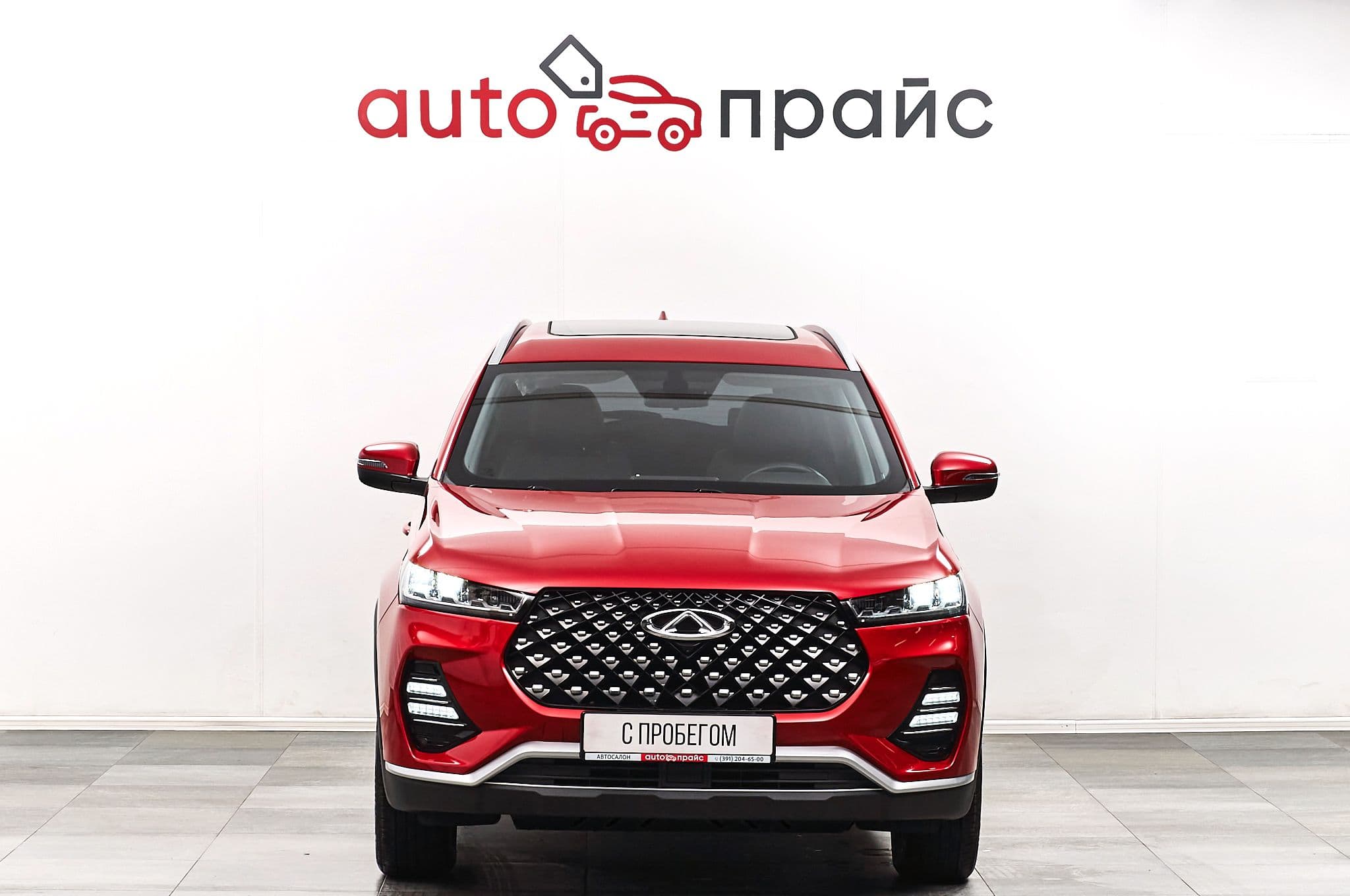 Chery Tiggo 7 Pro - 1