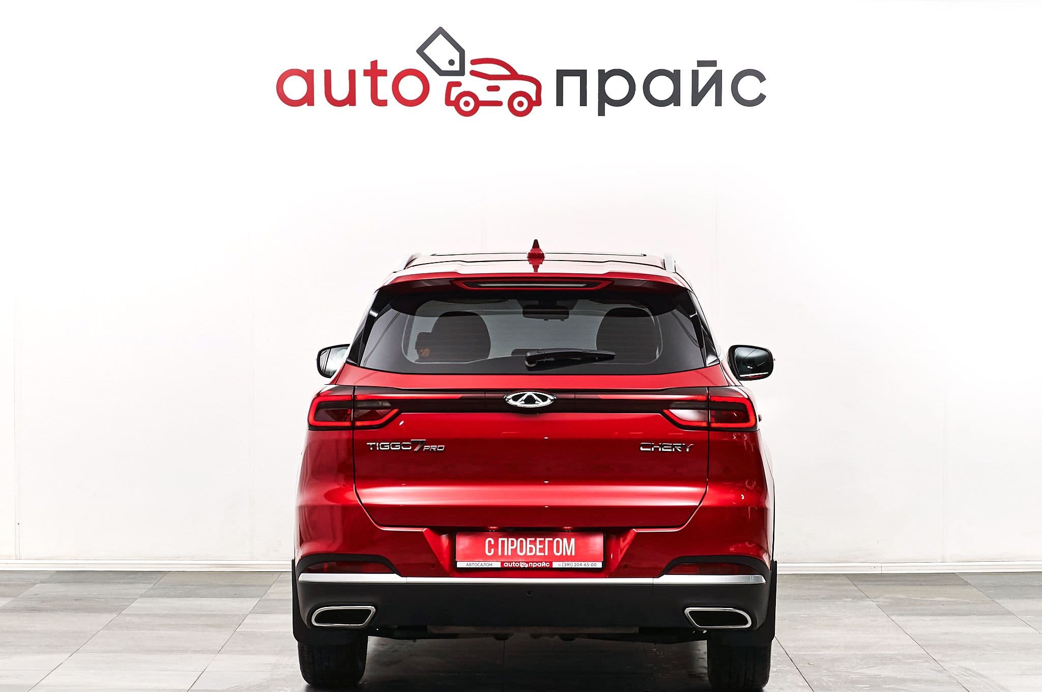 Chery Tiggo 7 Pro - 5