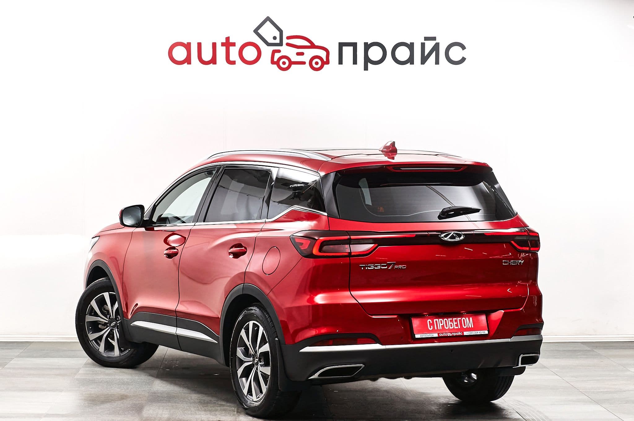 Chery Tiggo 7 Pro - 4