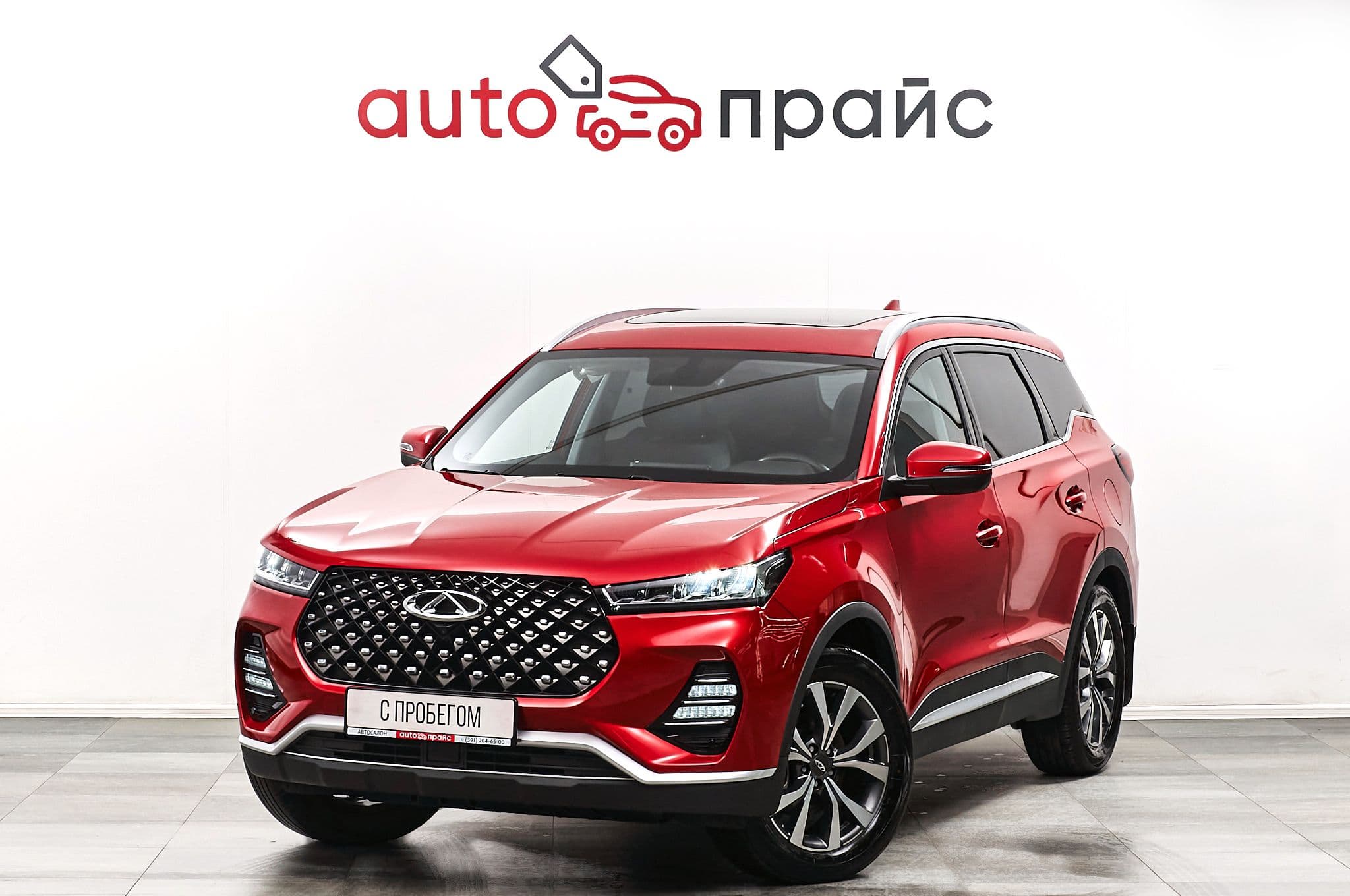 Chery Tiggo 7 Pro - 2