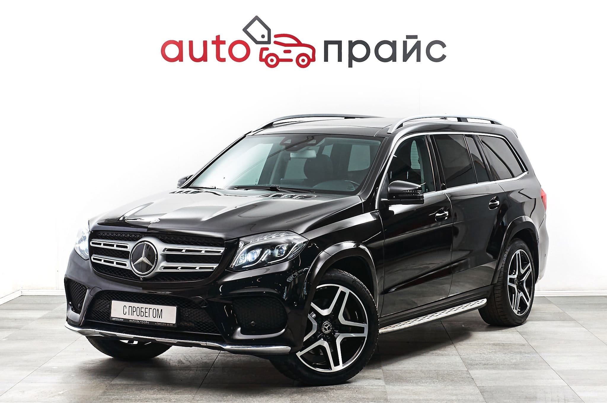 Mercedes-Benz GLS400 - 2