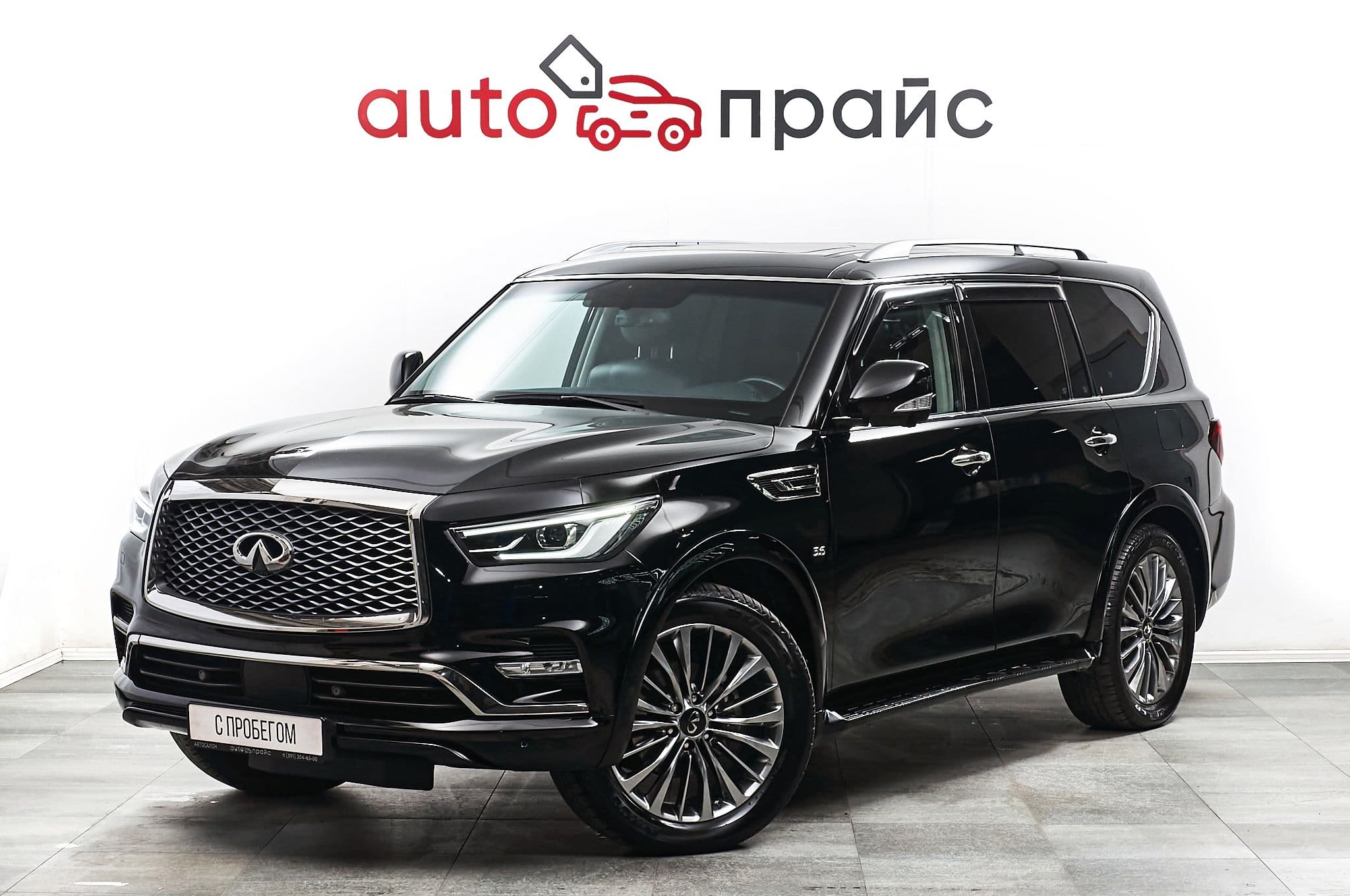 Infiniti QX80 - 2
