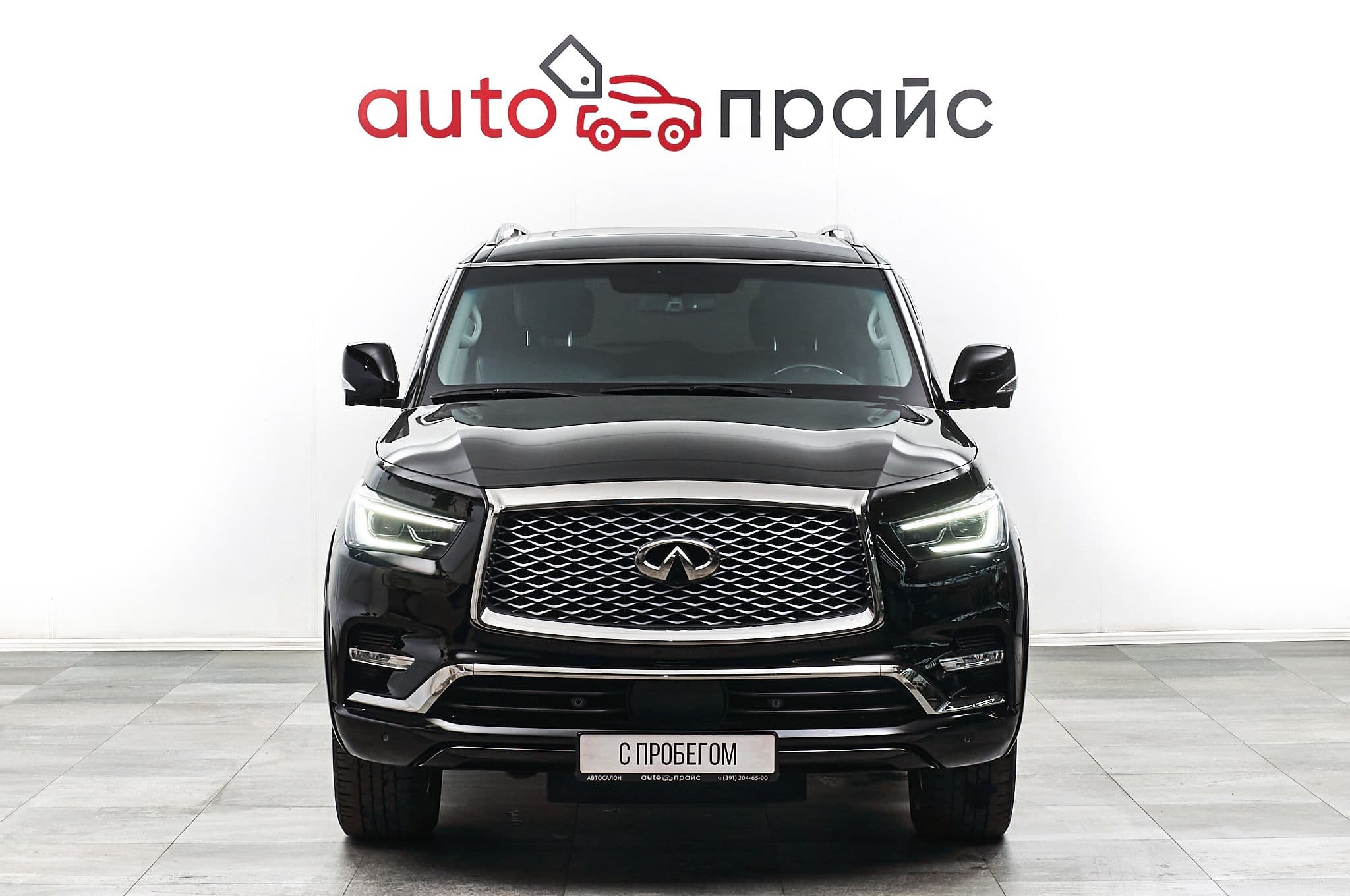 Infiniti QX80 - 1