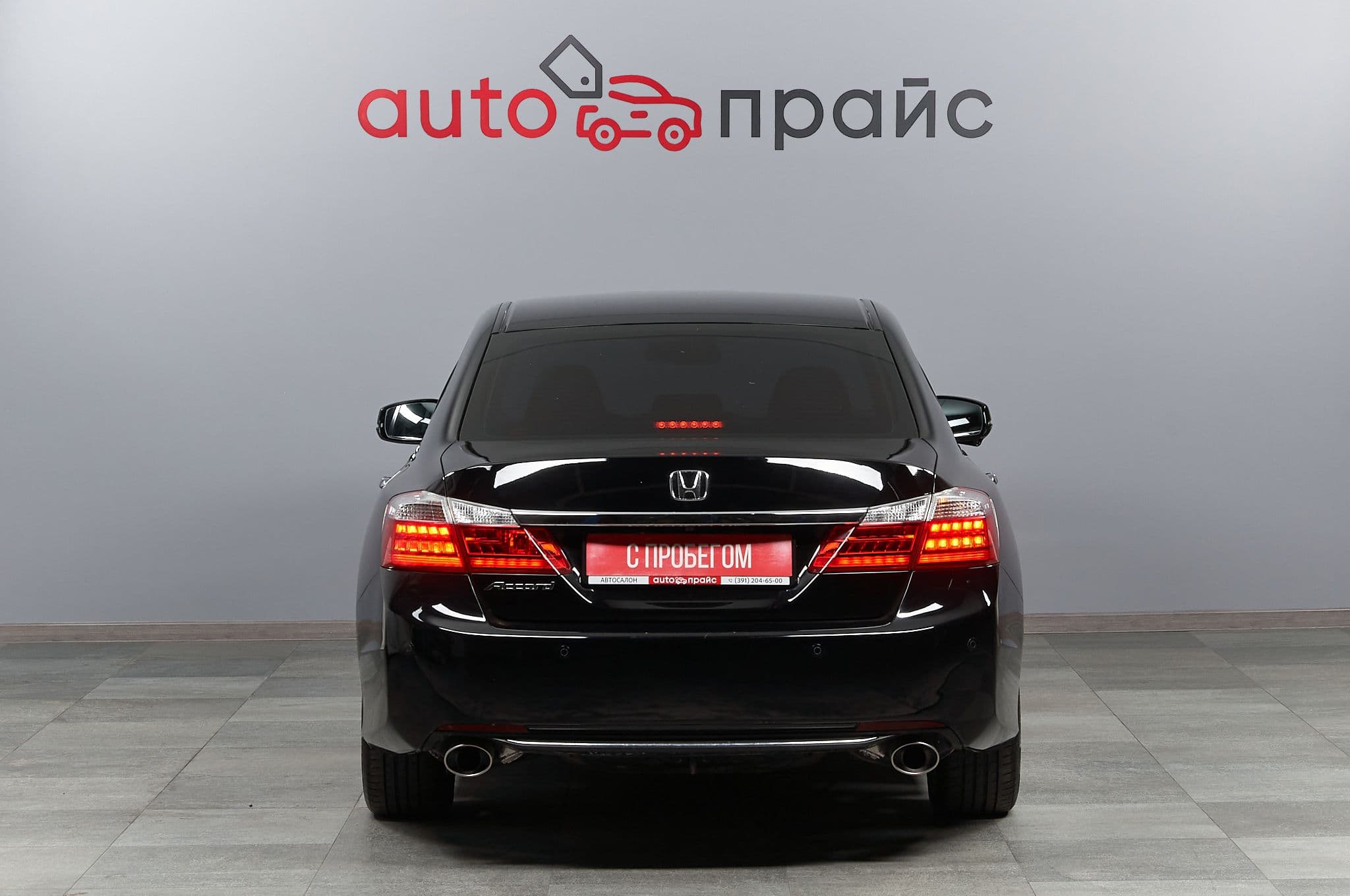 Honda Accord - 4