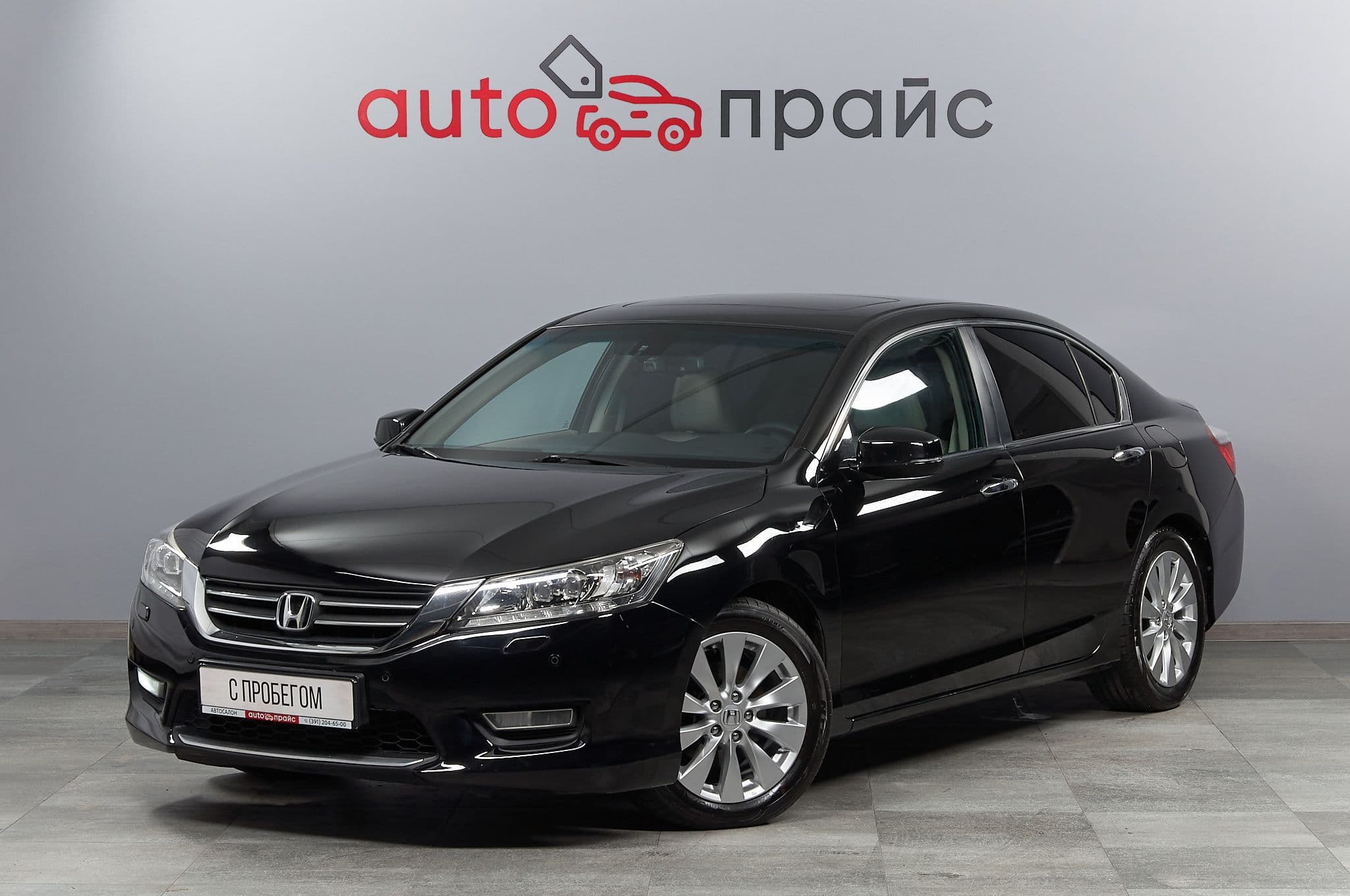 Honda Accord - 2