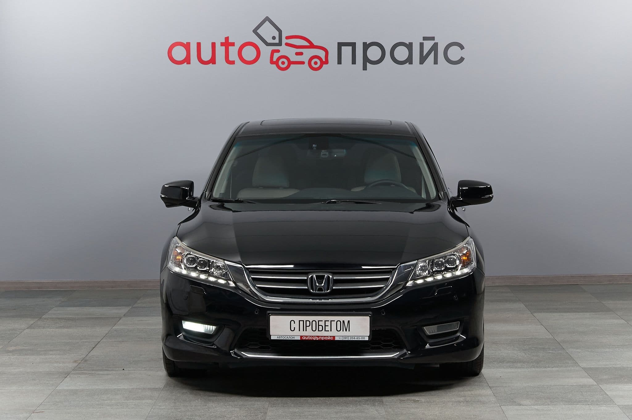 Honda Accord - 1