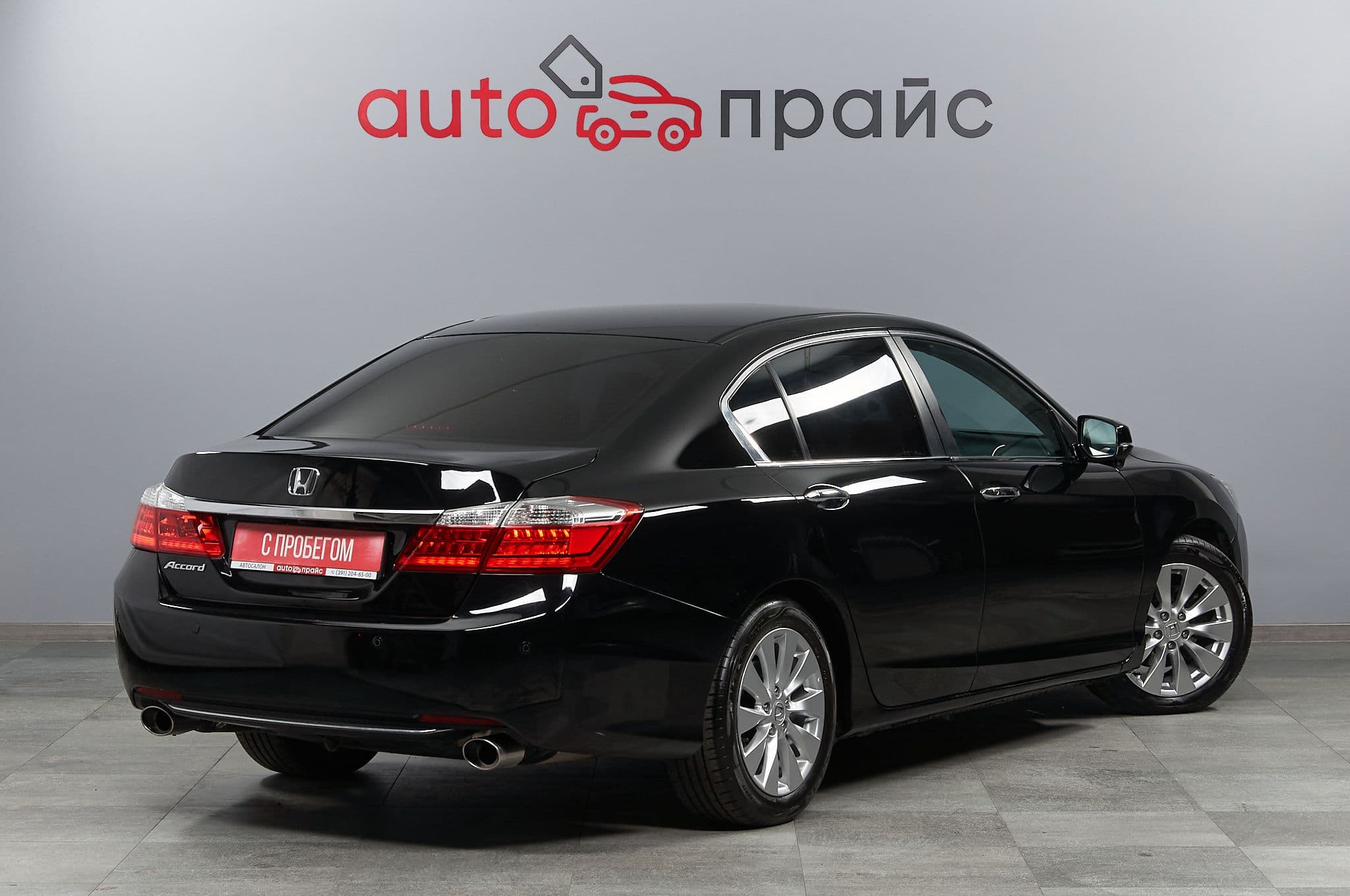 Honda Accord - 5