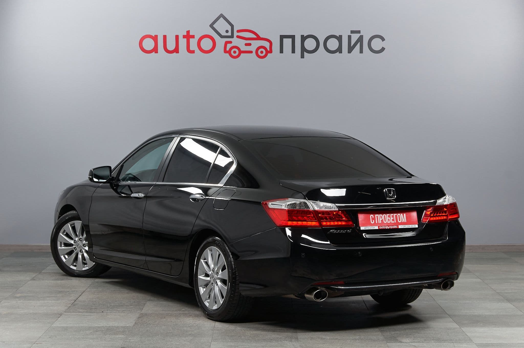 Honda Accord - 3