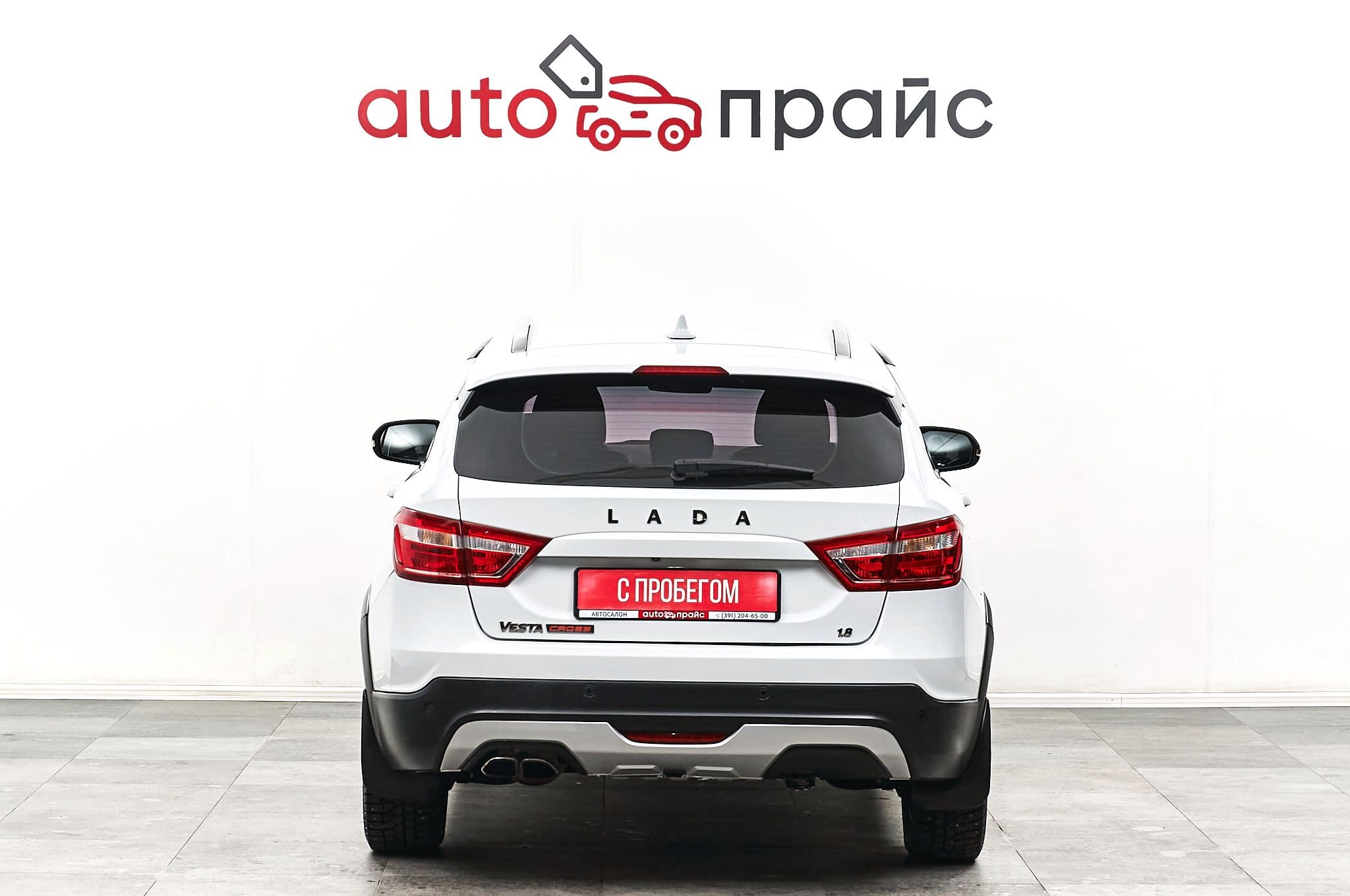 ВАЗ (Lada) Vesta - 5