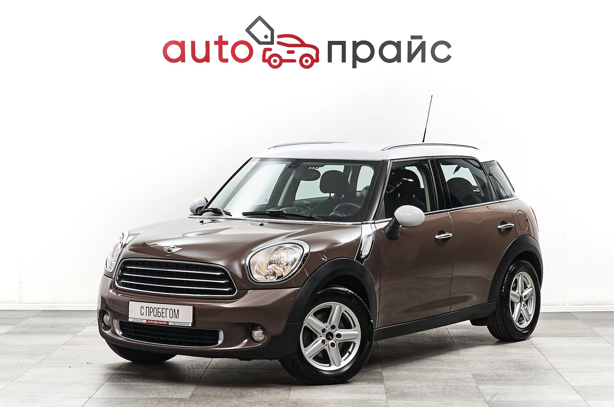 Mini Countryman - 2