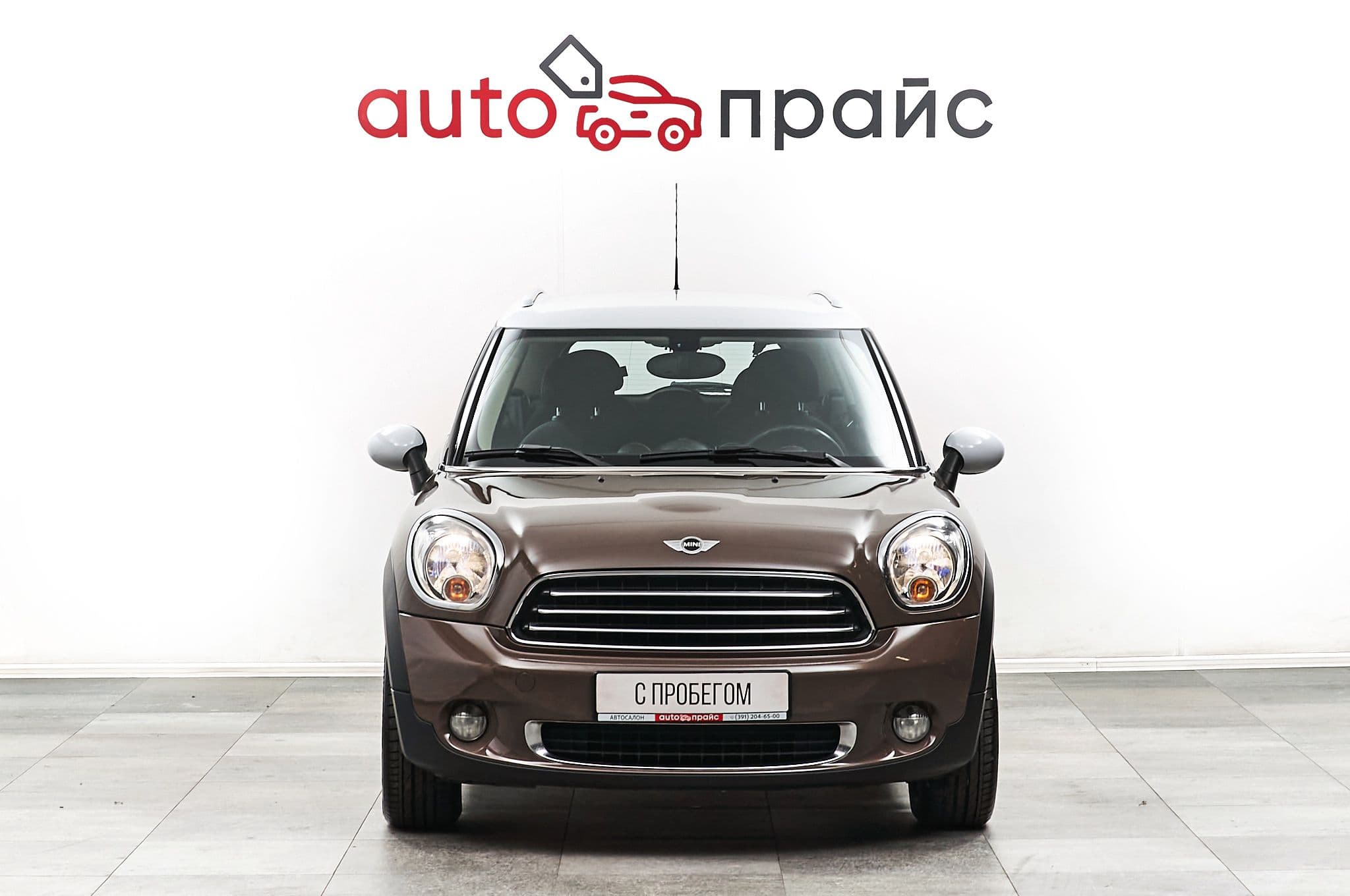 Mini Countryman - 1