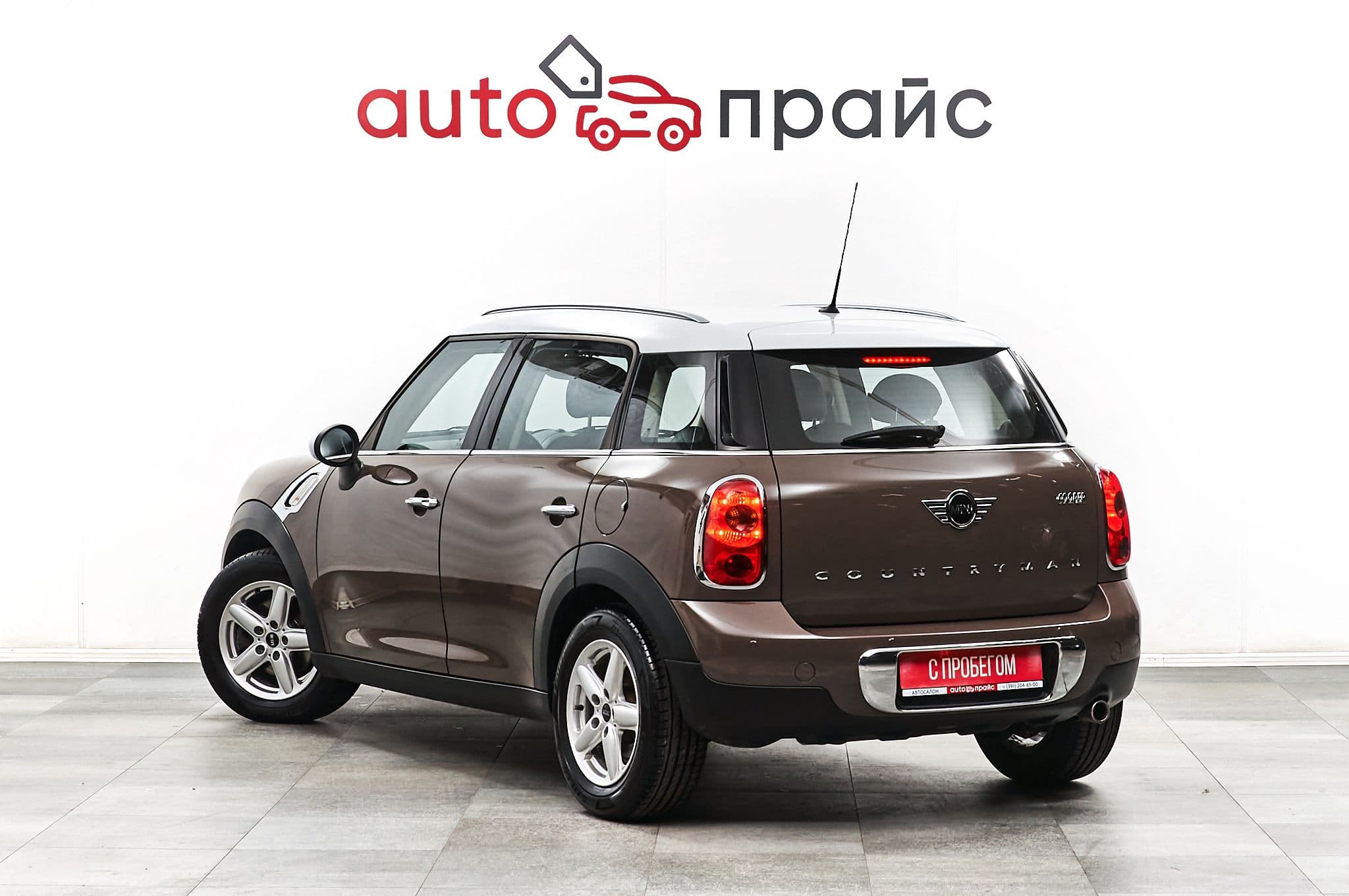 Mini Countryman - 4