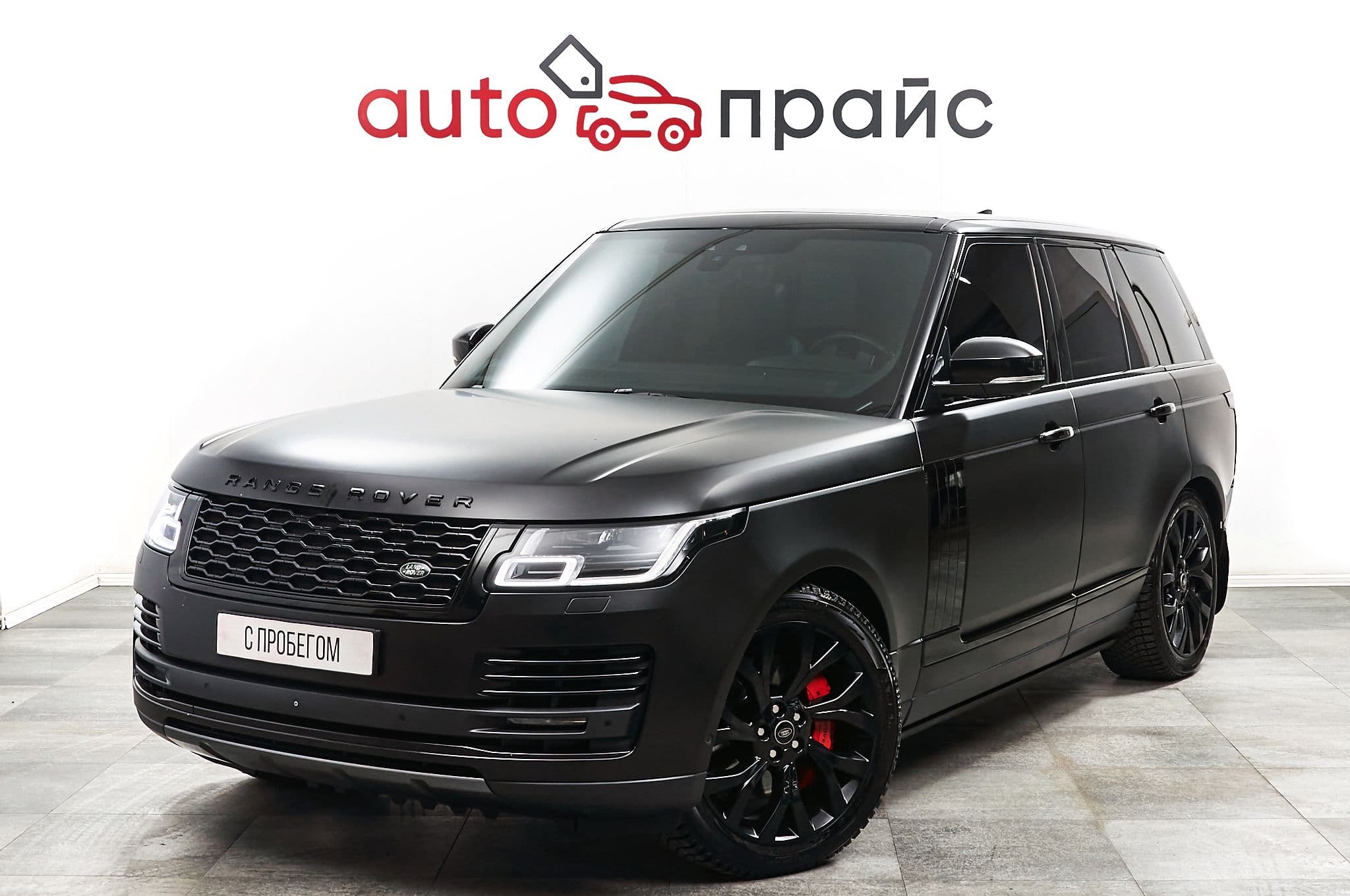 Land Rover Range Rover - 3