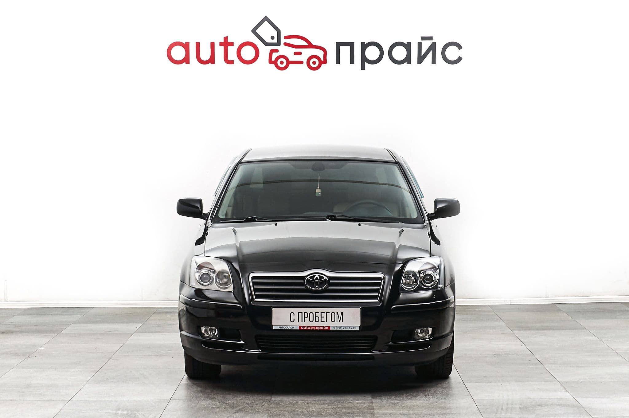 Toyota Avensis - 1