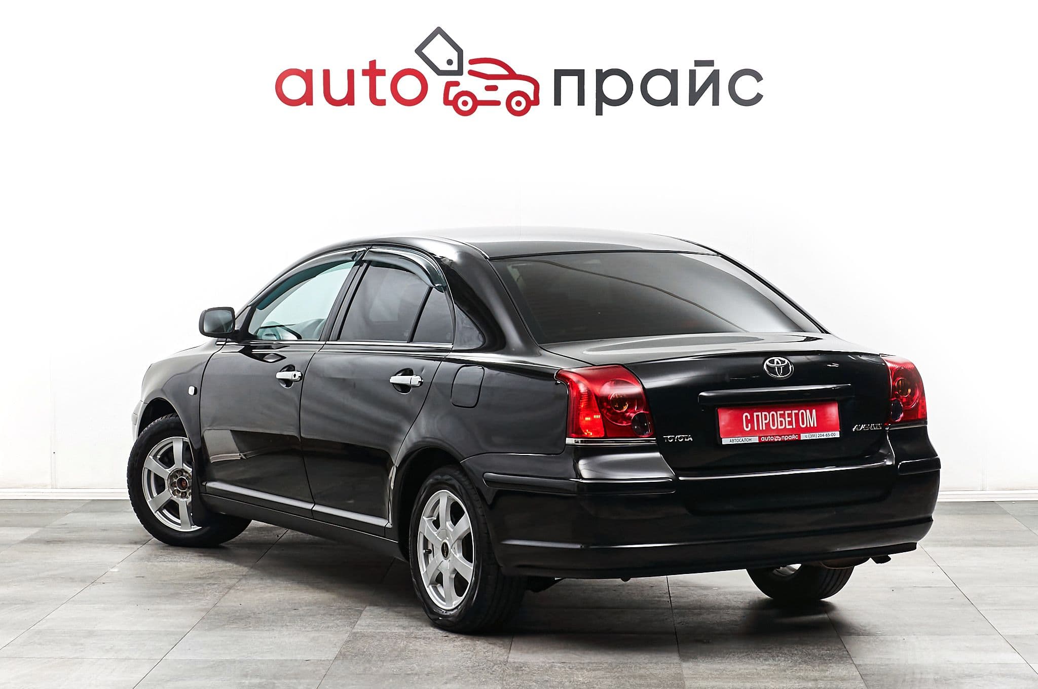 Toyota Avensis - 4