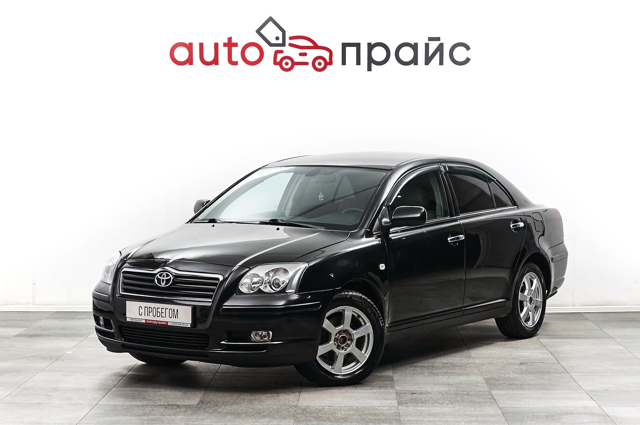 Toyota Avensis - 2