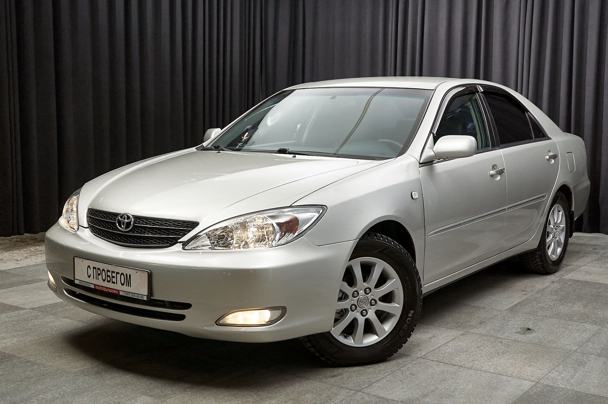 Toyota Camry - 1