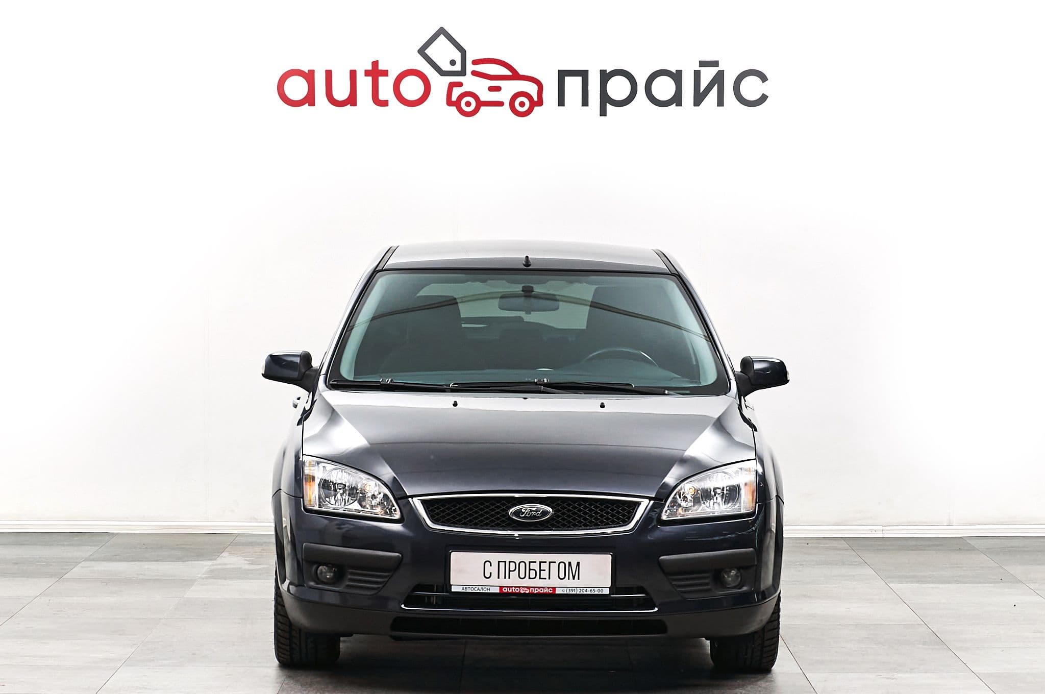 Ford Focus - 1
