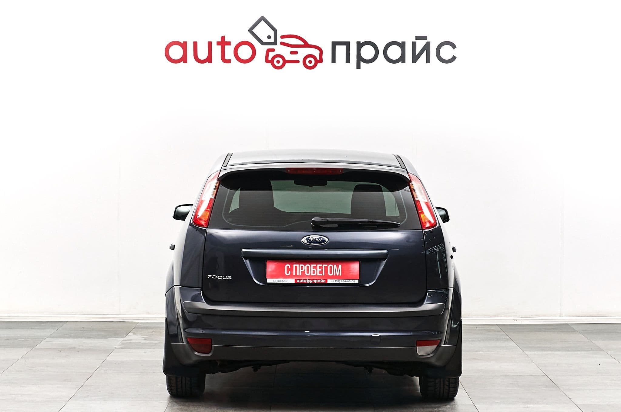 Ford Focus - 5
