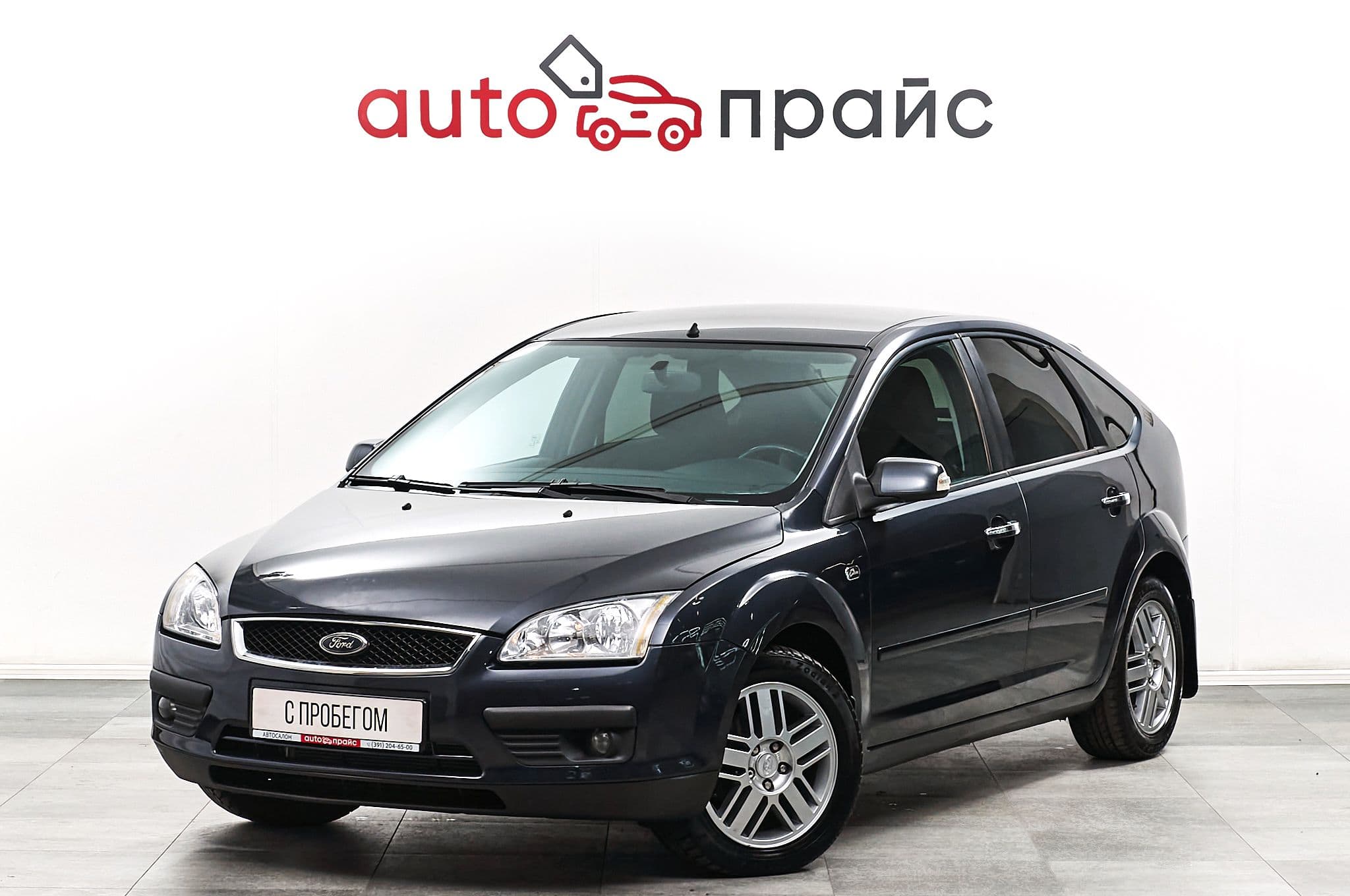 Ford Focus - 2