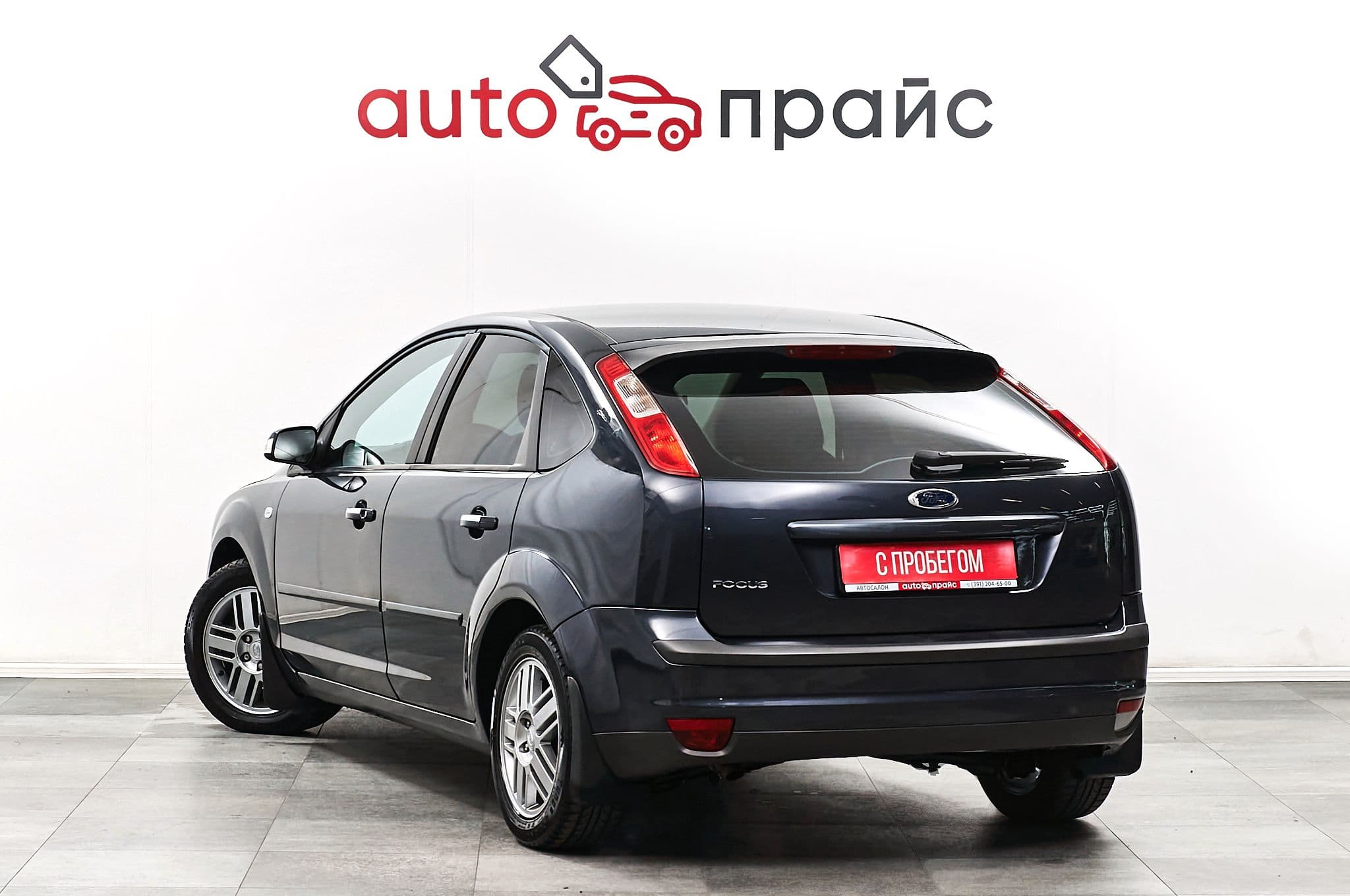 Ford Focus - 4