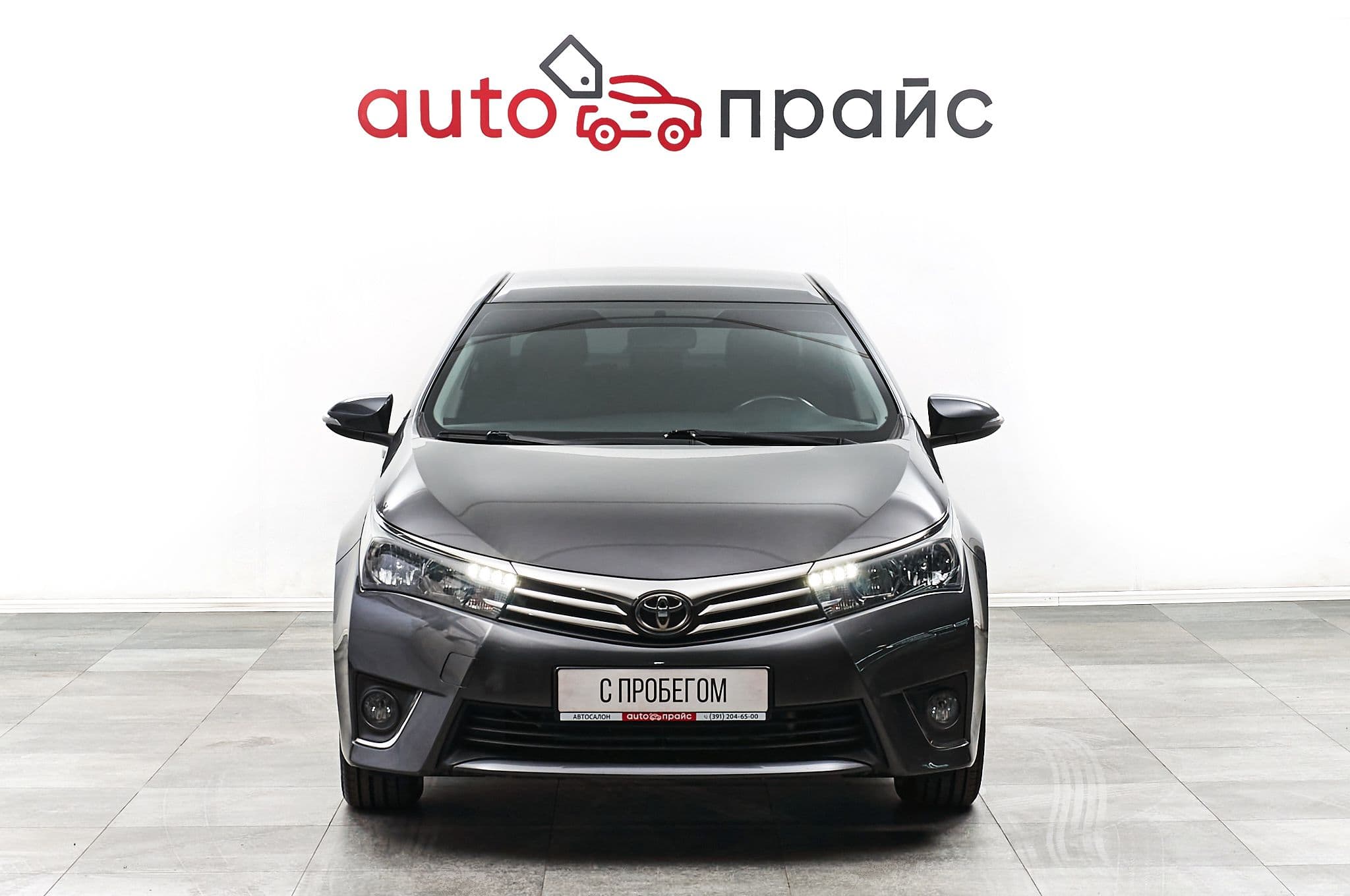 Toyota Corolla - 1