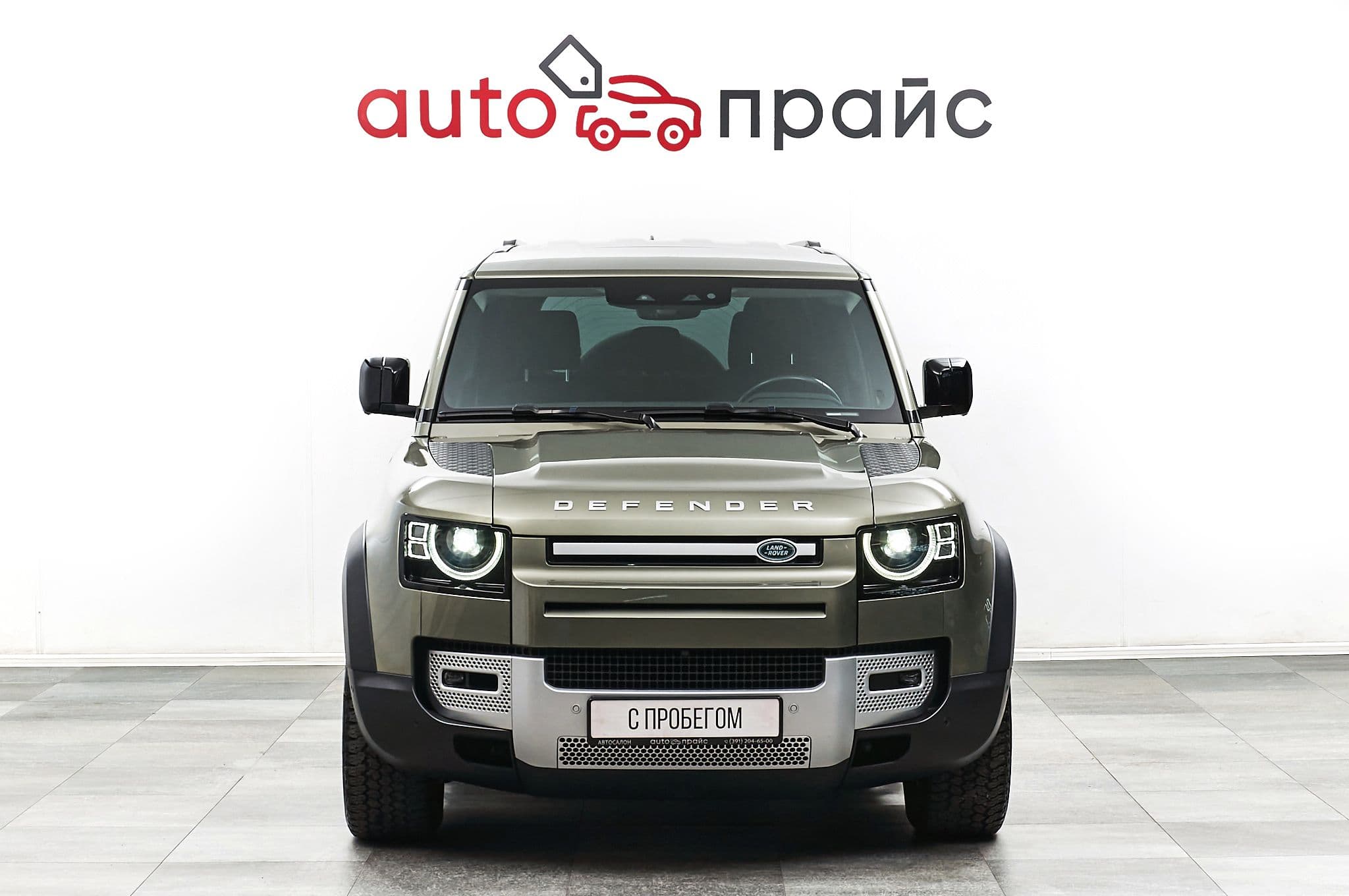 Land Rover Defender - 2