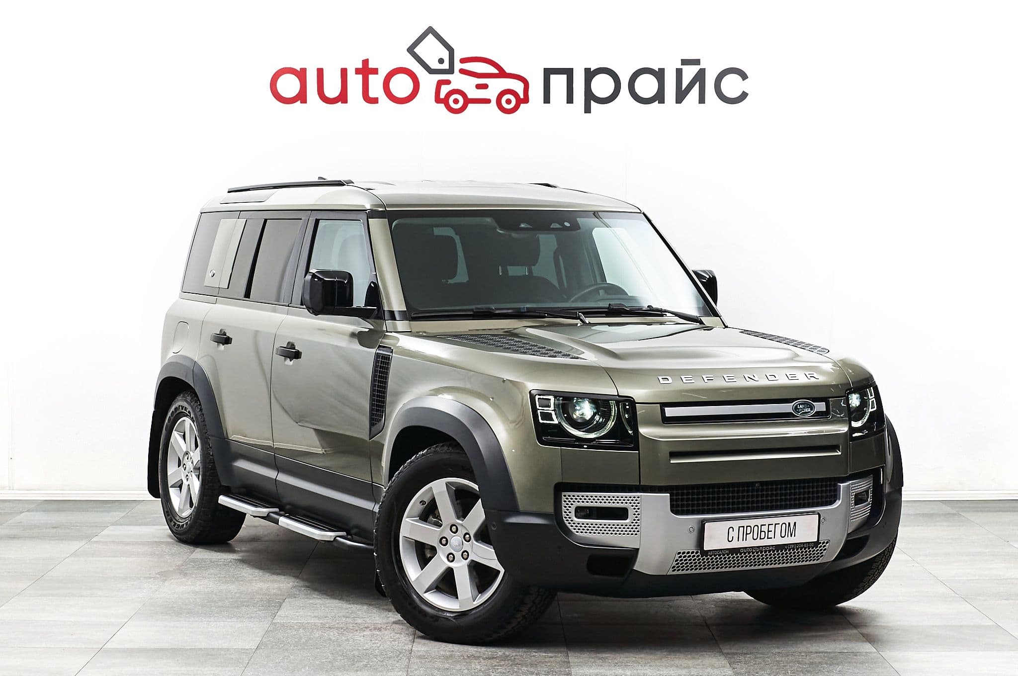 Land Rover Defender - 1