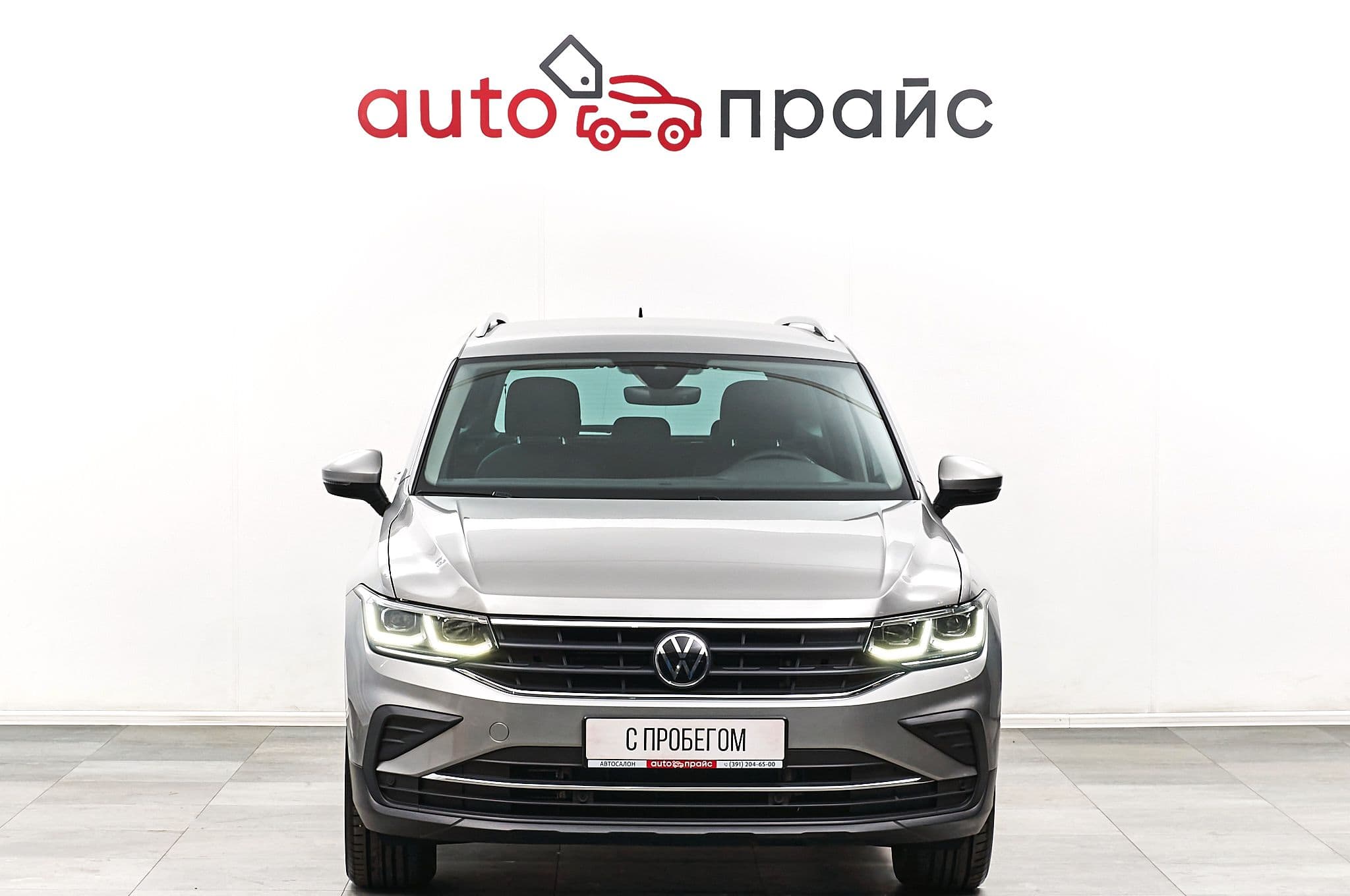 Volkswagen Tiguan - 1