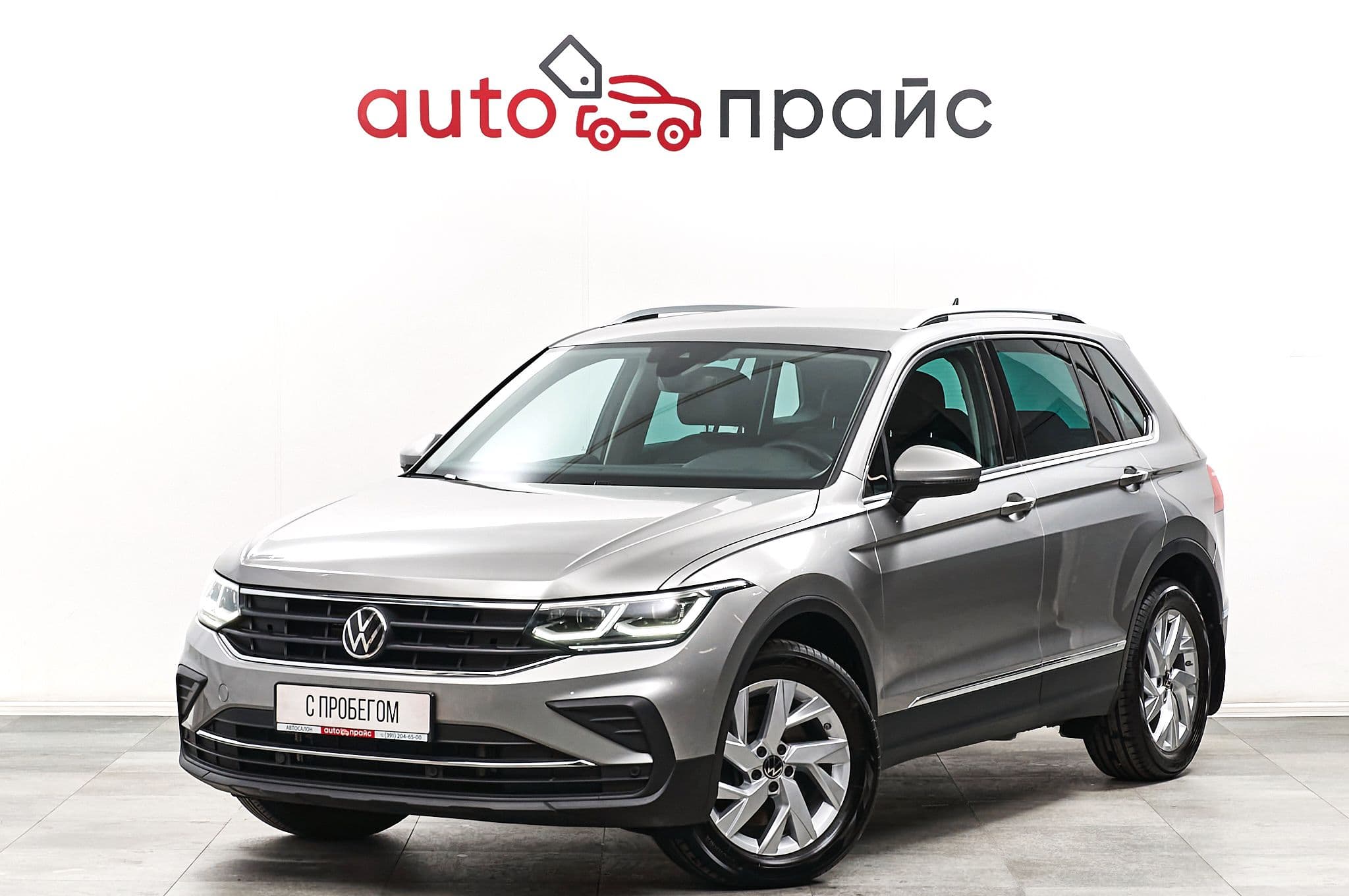 Volkswagen Tiguan - 2