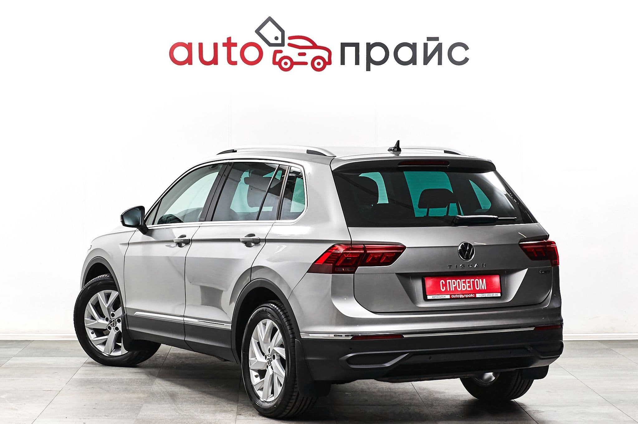 Volkswagen Tiguan - 4