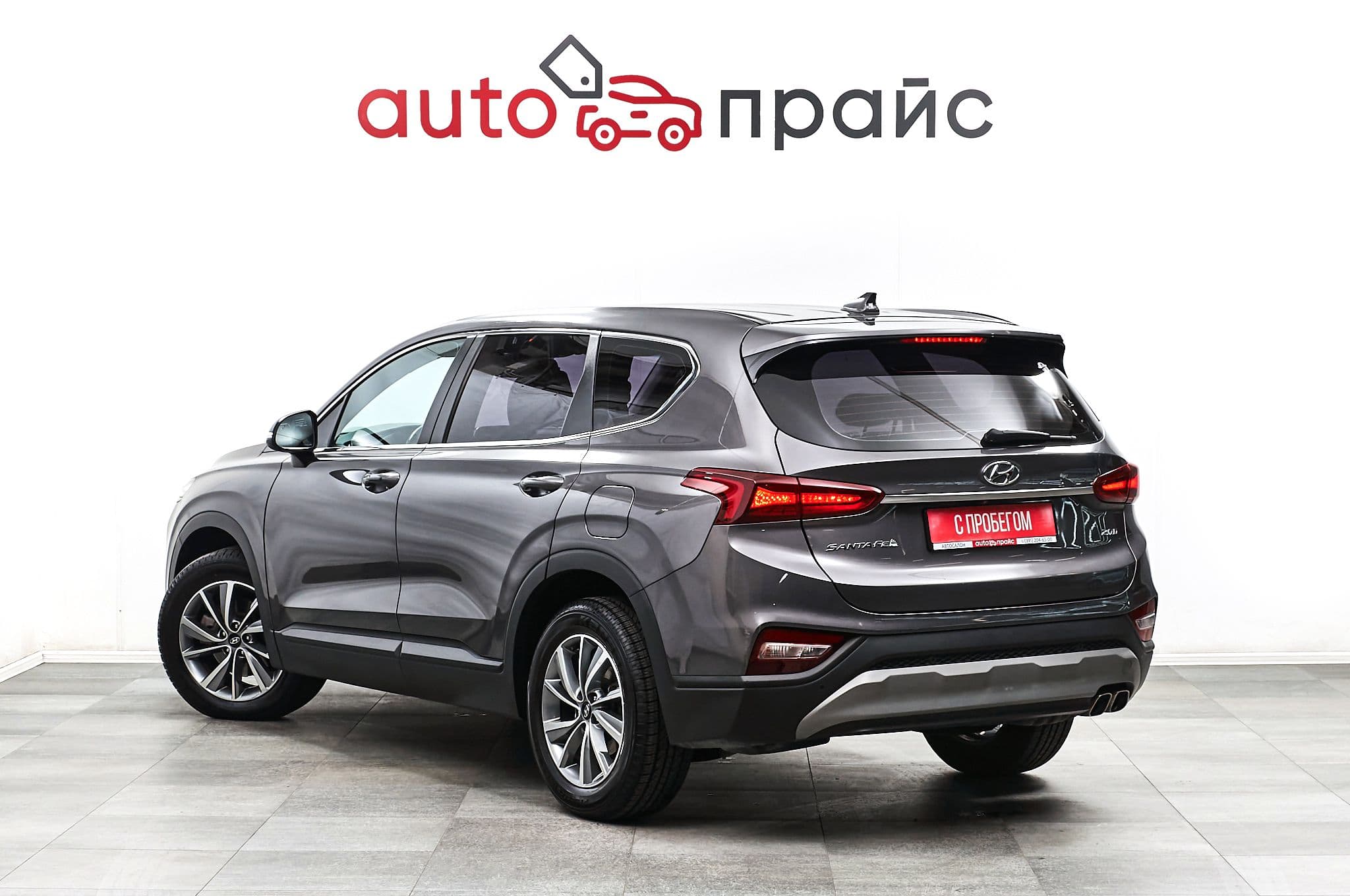 Hyundai Santa Fe - 4