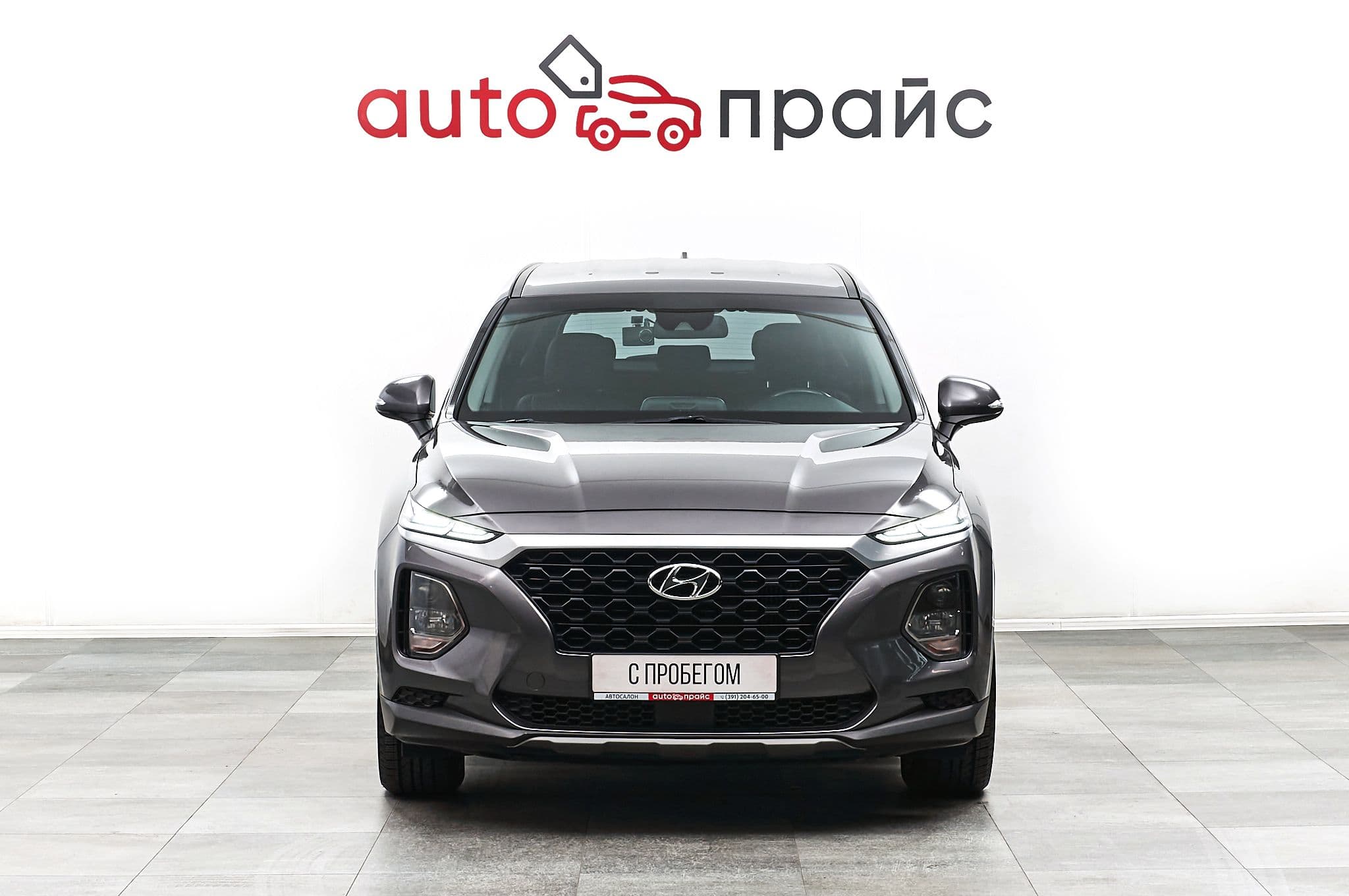 Hyundai Santa Fe - 1