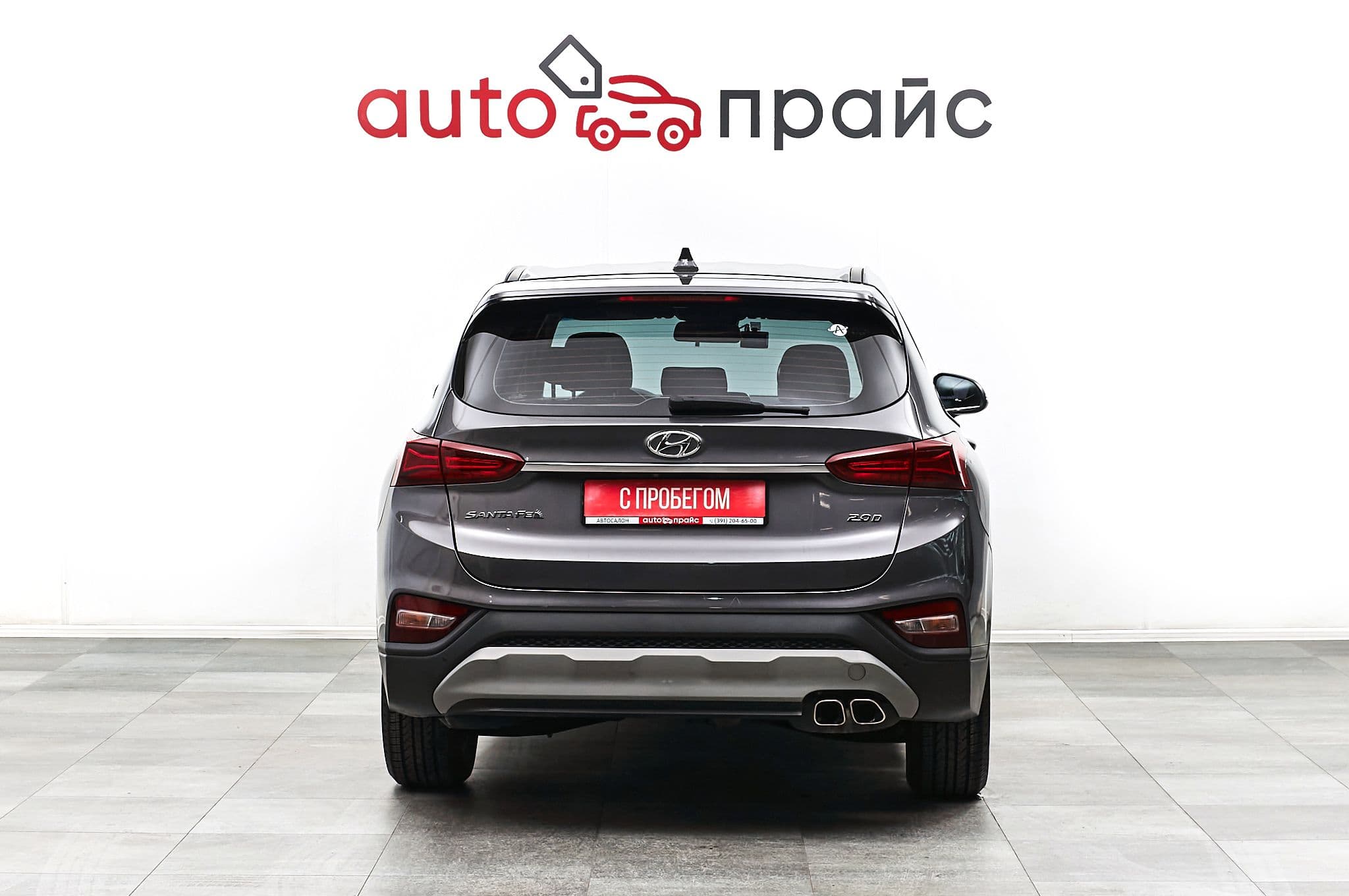 Hyundai Santa Fe - 5