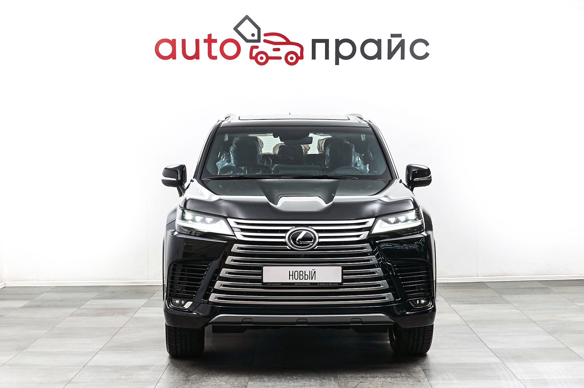 Lexus LX600 - 1