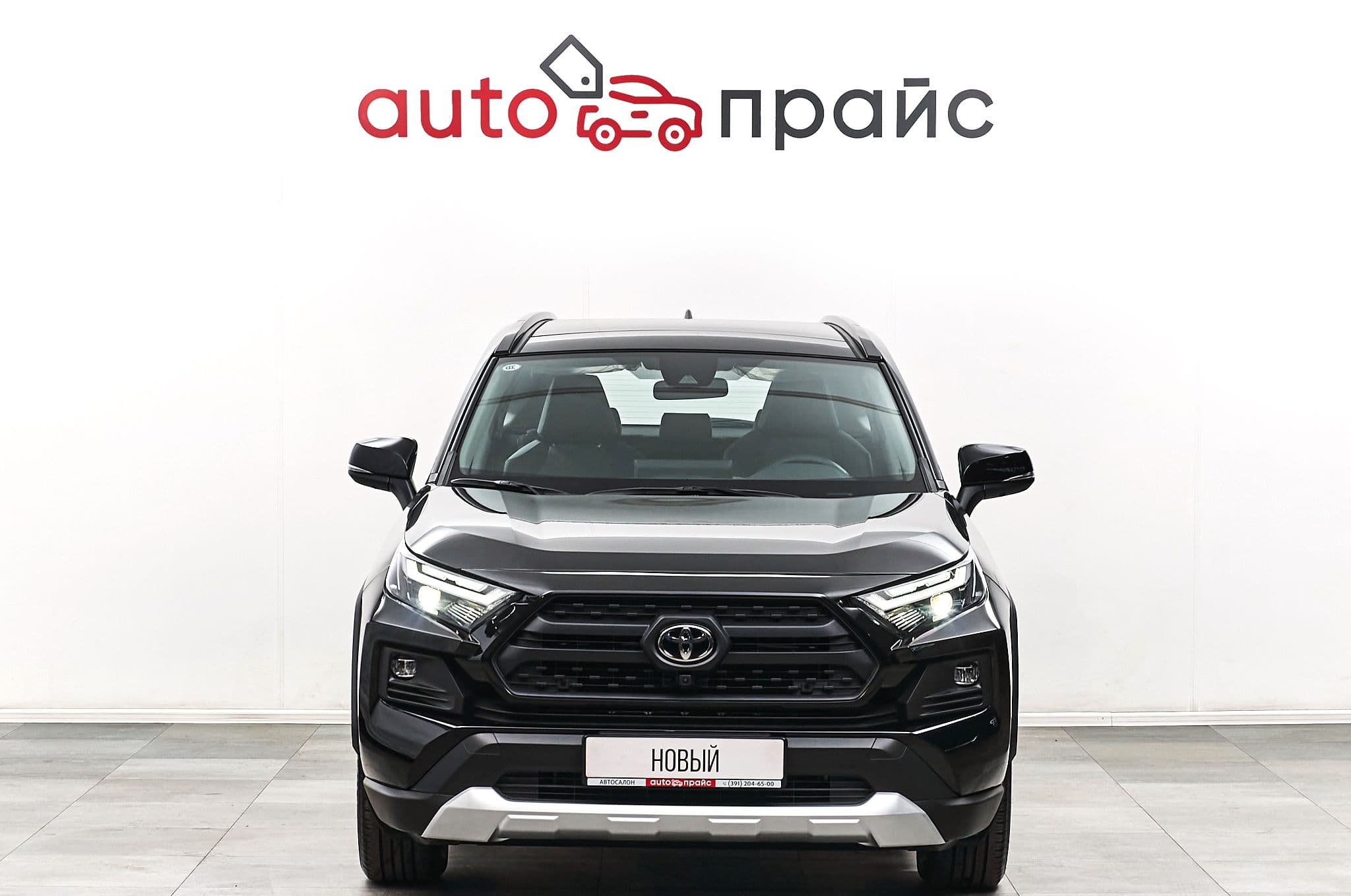 Toyota RAV4 - 1