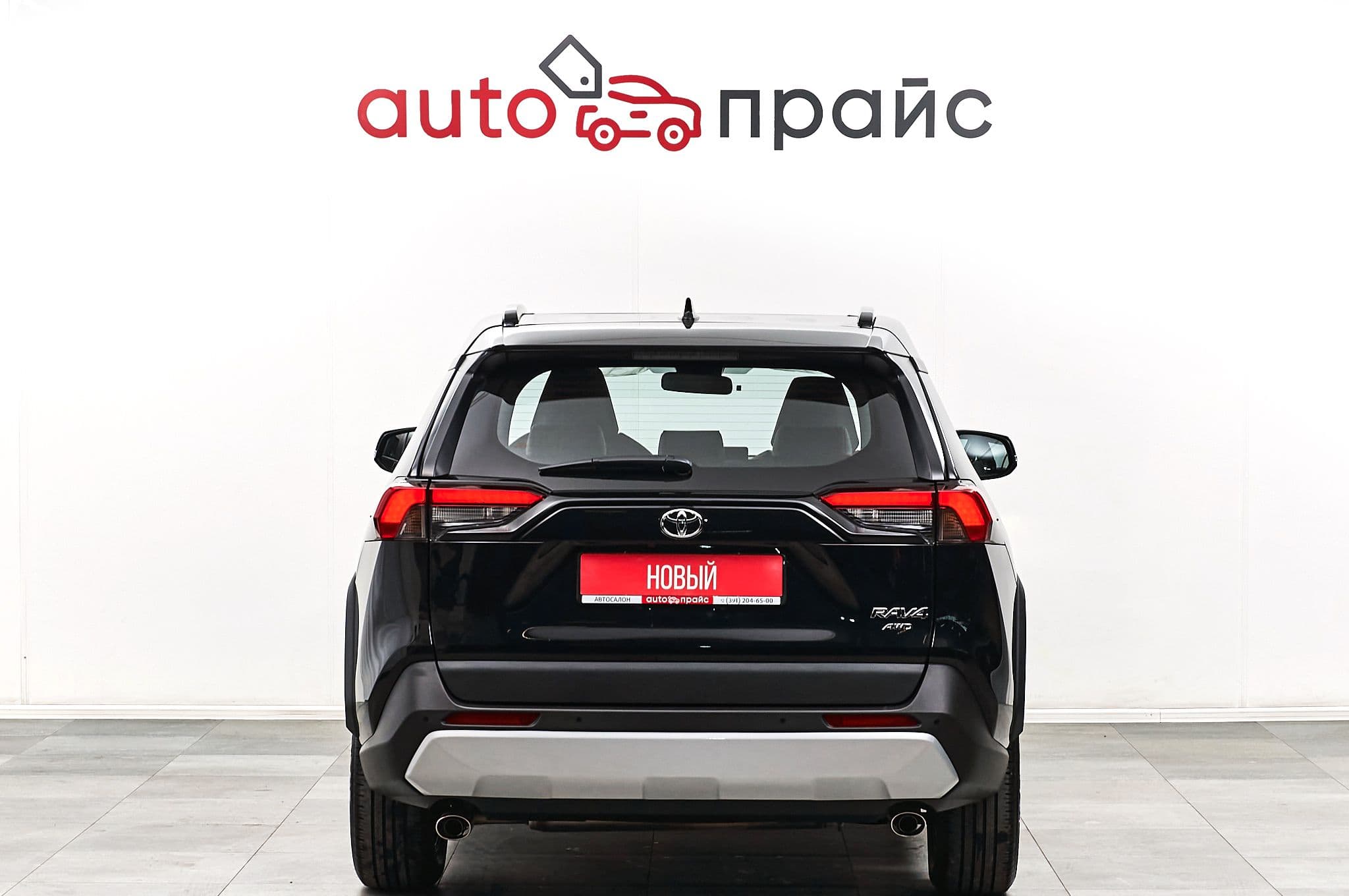 Toyota RAV4 - 5