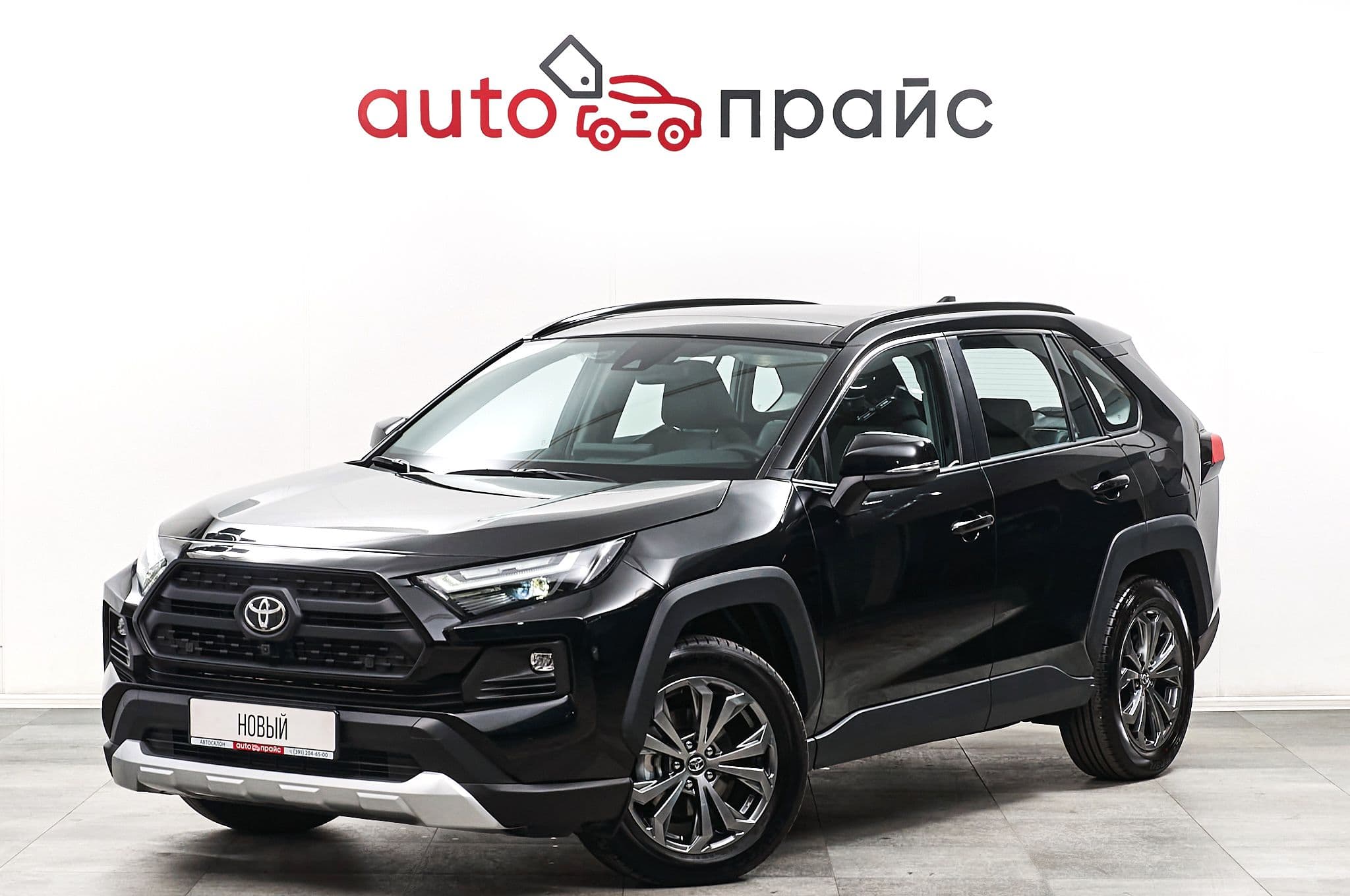 Toyota RAV4 - 2